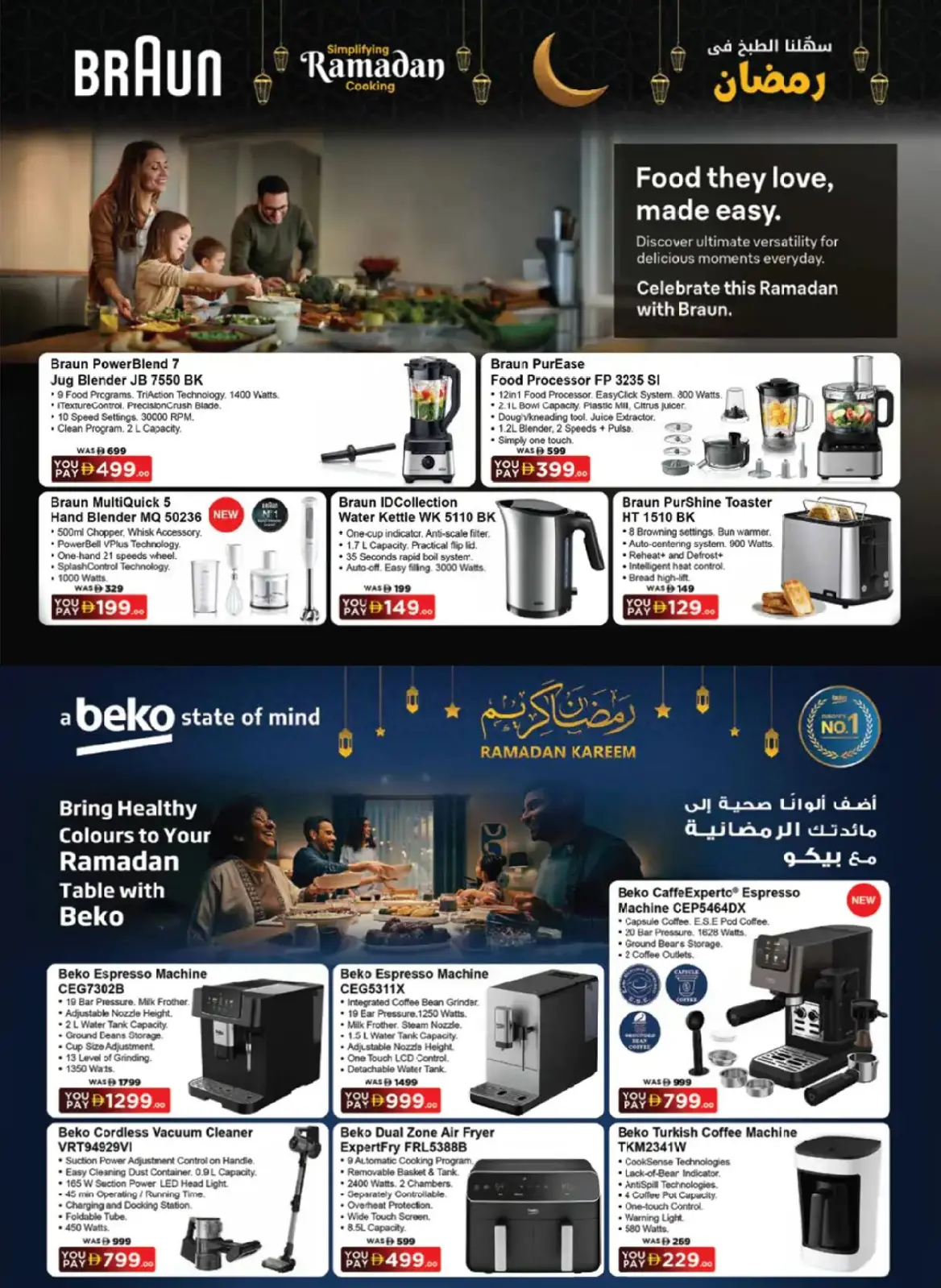 Offres Geant  Centre Dubai Hills  de 3 février à 12 mars Économies du Ramadan - Page 5