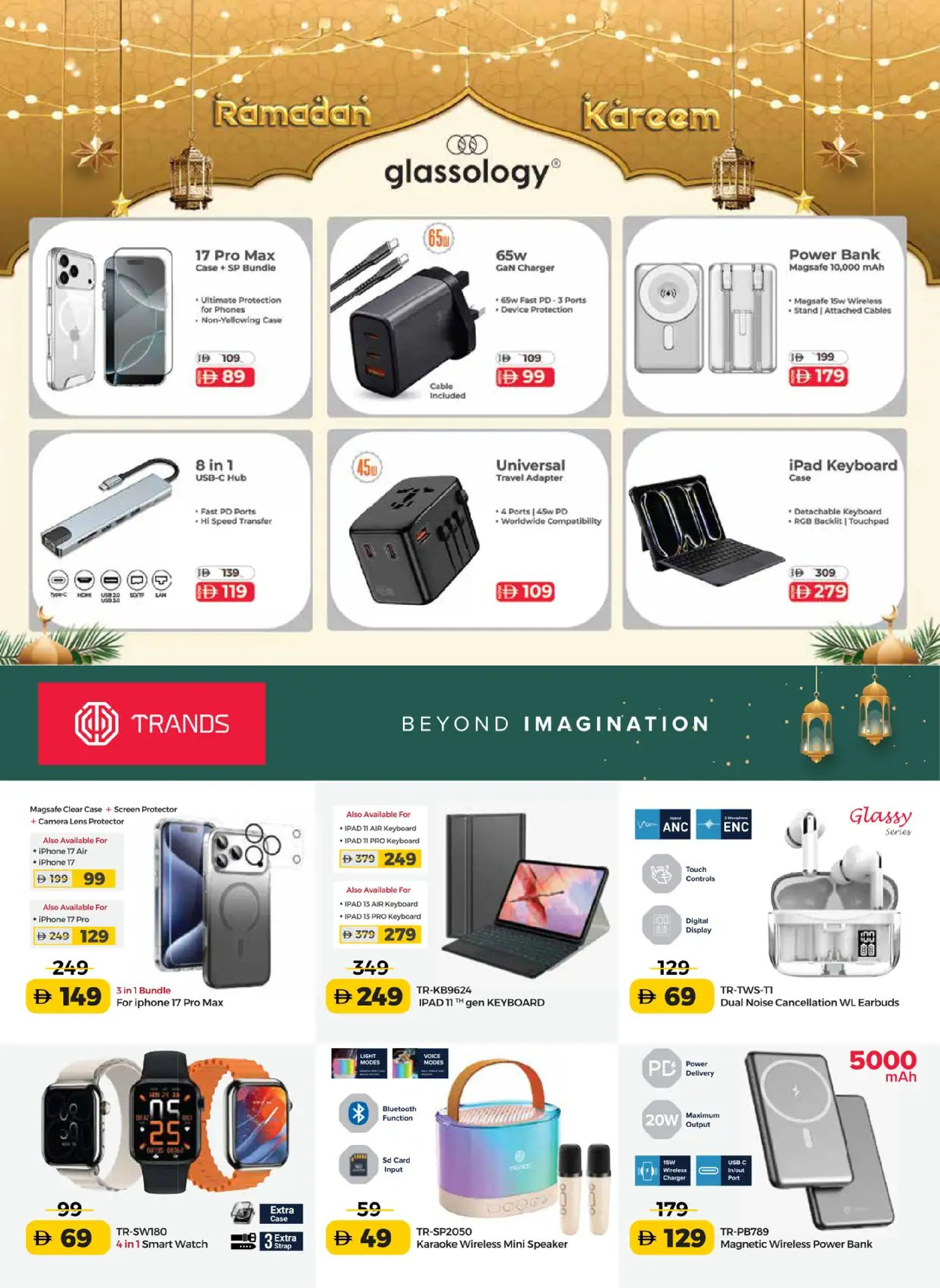 Ofertas de Geant  Centro Comercial Dubai Hills  de 3 febrero a 12 marzo Ahorros de Ramadán - Geant - Emiratos Árabes Unidos - 3 febrero 2026 – 12 marzo 2026 - Página 10