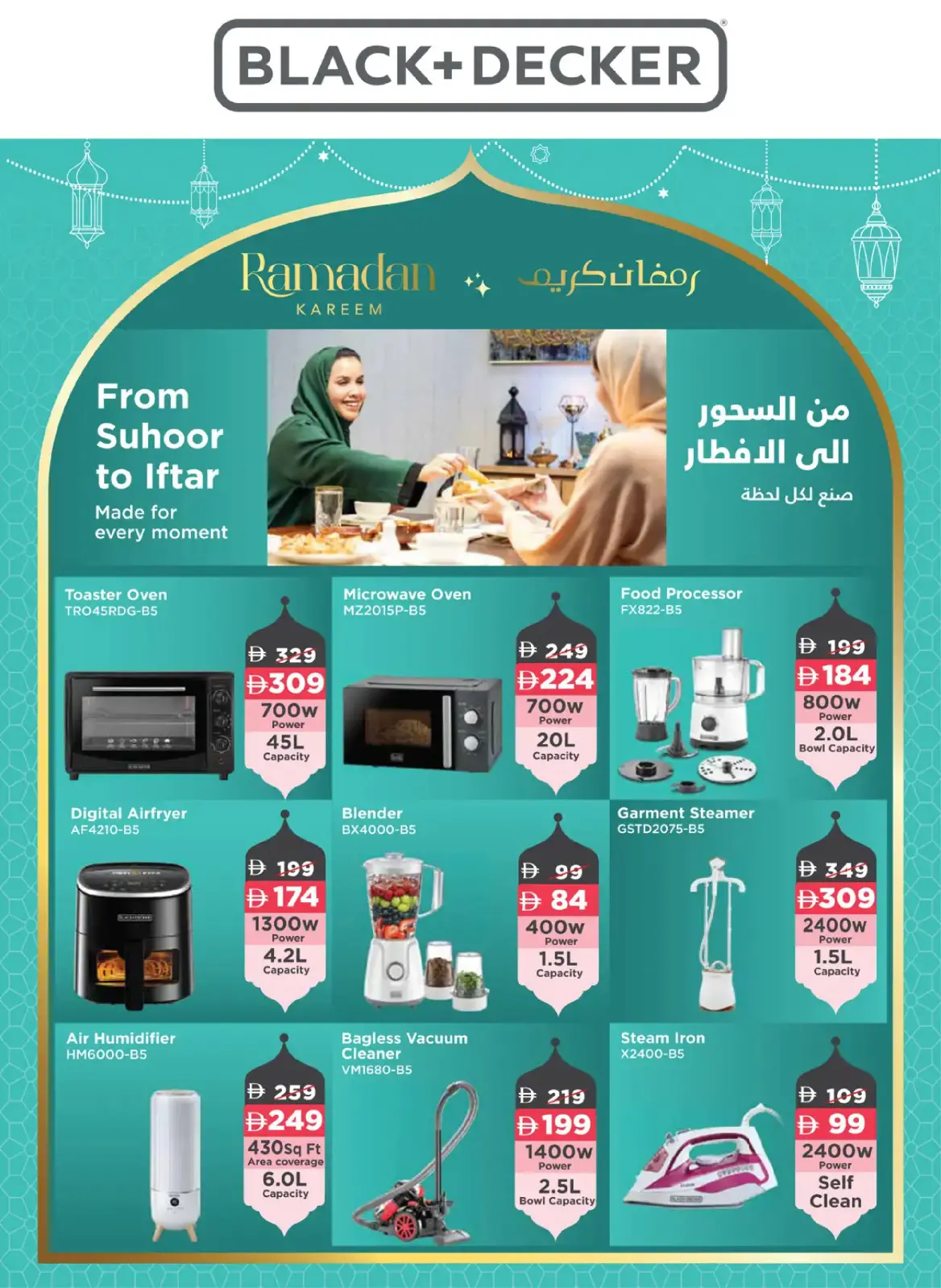 Offres Geant  Centre Sahara Charjah  de 3 février à 12 mars Économies du Ramadan - Page 3