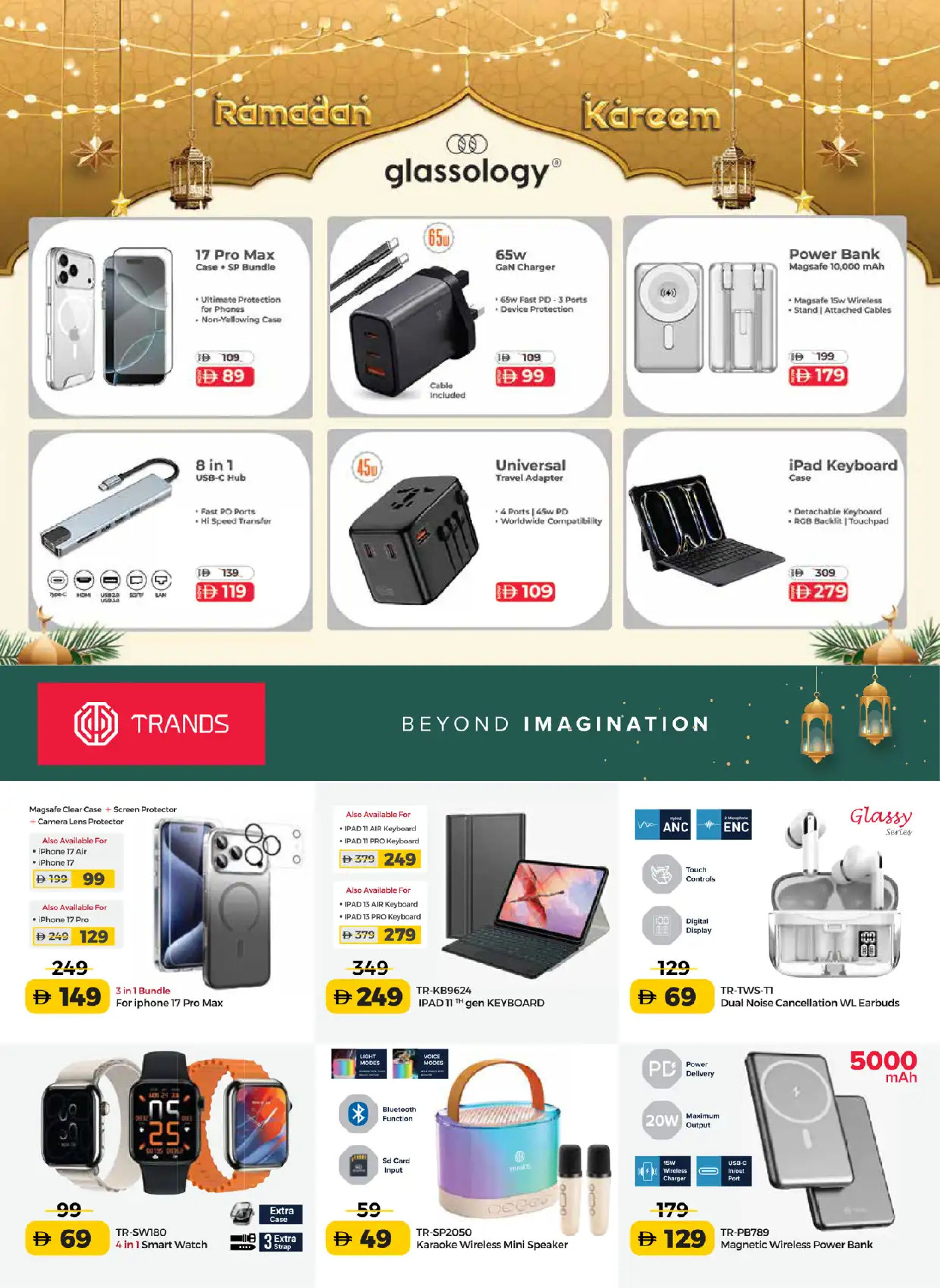 Ofertas de Geant  Centro Comercial Sahara Sharjah  de 3 febrero a 12 marzo Ahorros de Ramadán - Geant - Emiratos Árabes Unidos - 3 febrero 2026 – 12 marzo 2026 - Página 10