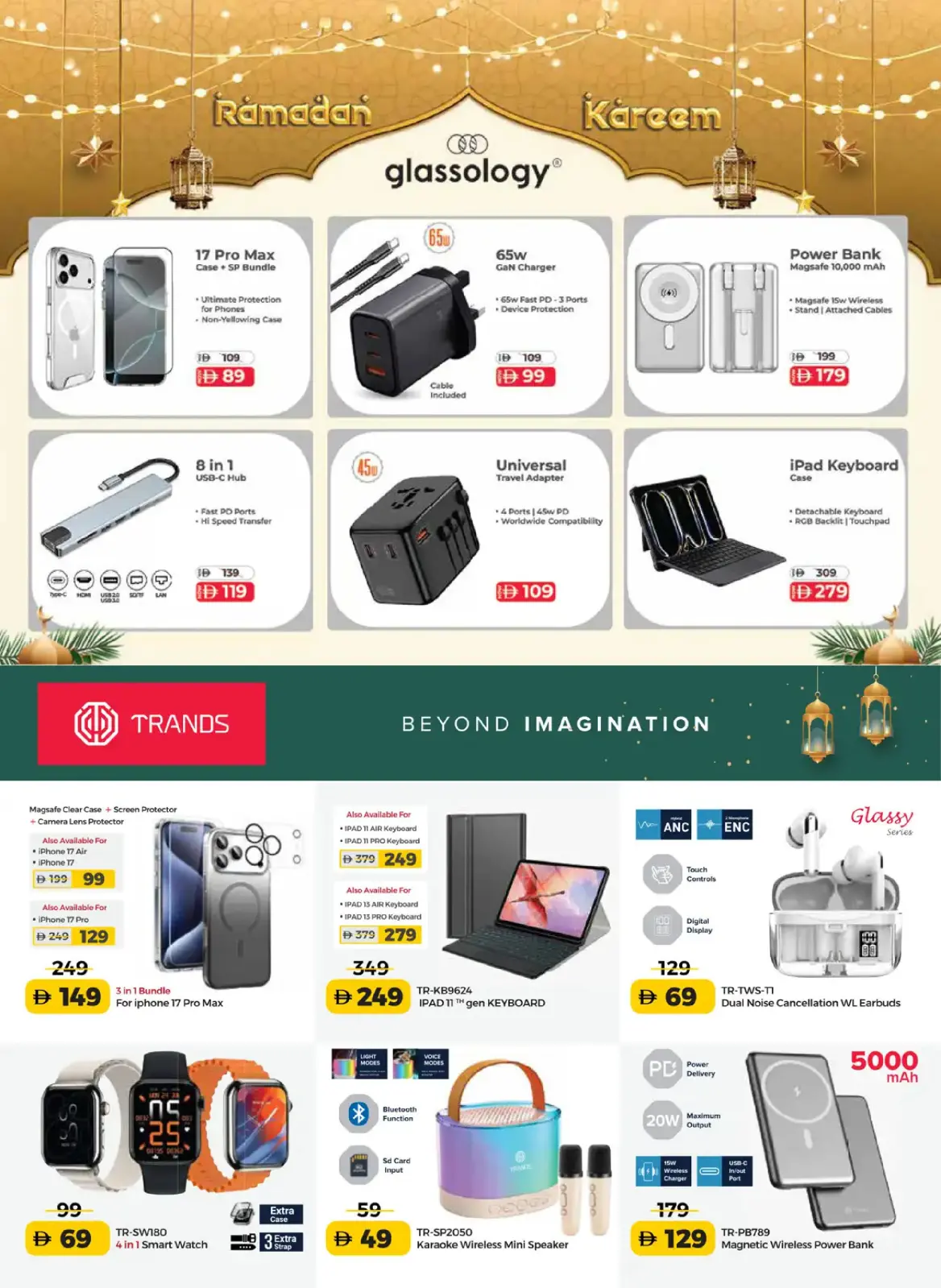 Offres Geant  Centre Sahara Charjah  de 3 février à 12 mars Économies du Ramadan - Page 10