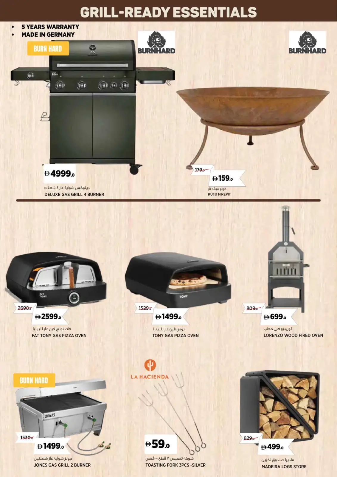 Offres Geant  Centre Dubai Hills  de 1 décembre à 3 avril Offres de plein air - Page 15