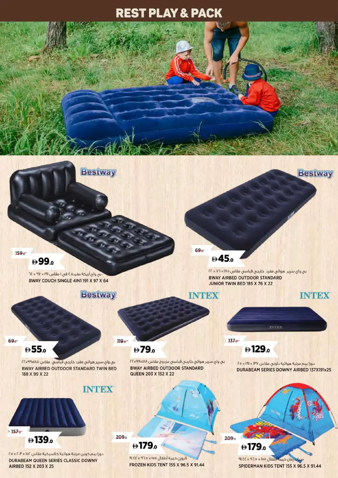 Offres Geant Émirats arabes unis de 1 décembre à 30 avril 2026 Offres de plein air - Page 10