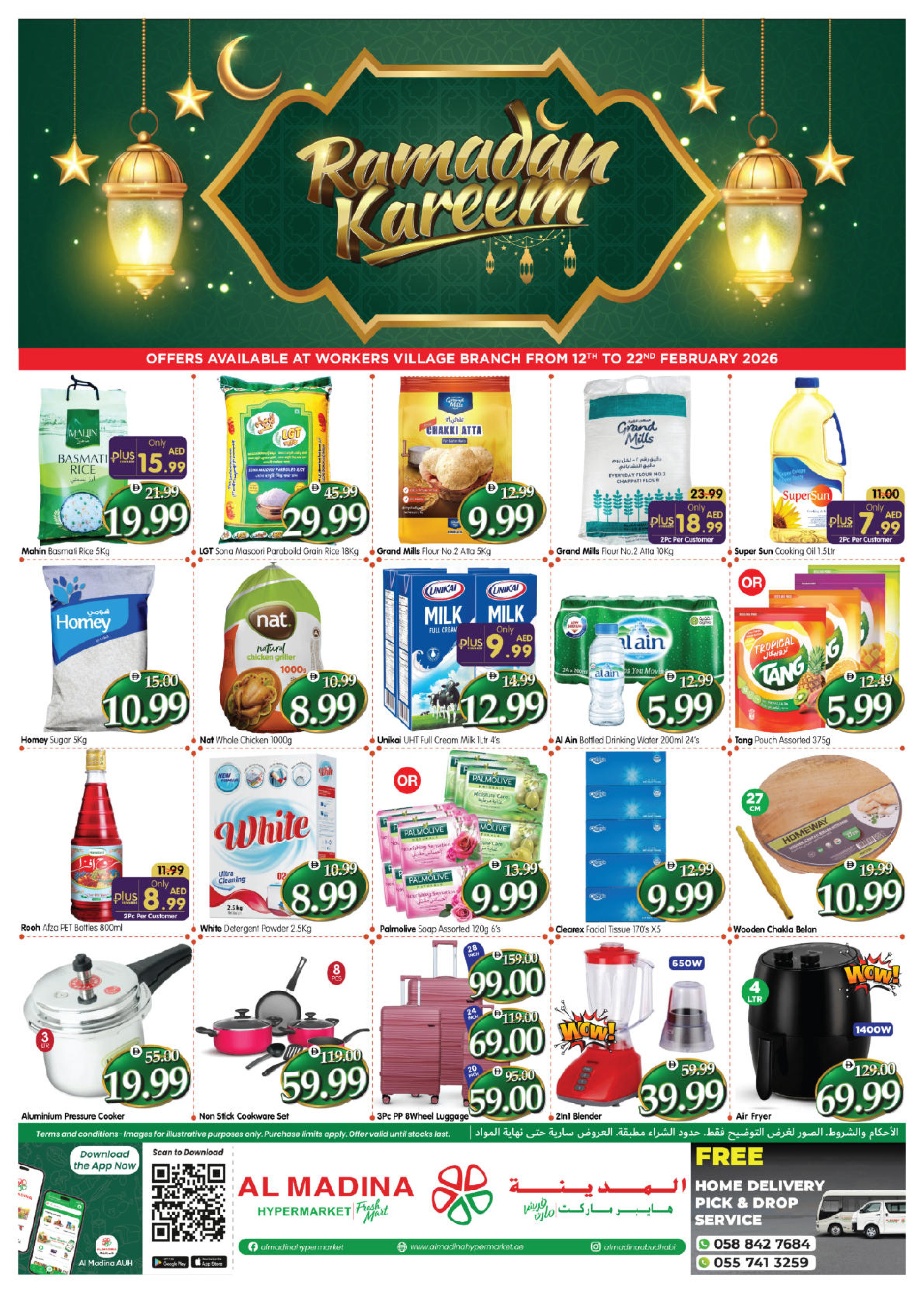 Al Madina Hypermarket UAE Offers from 12 to 22 February 2026 Ramadan Kareem Offers - Page 1