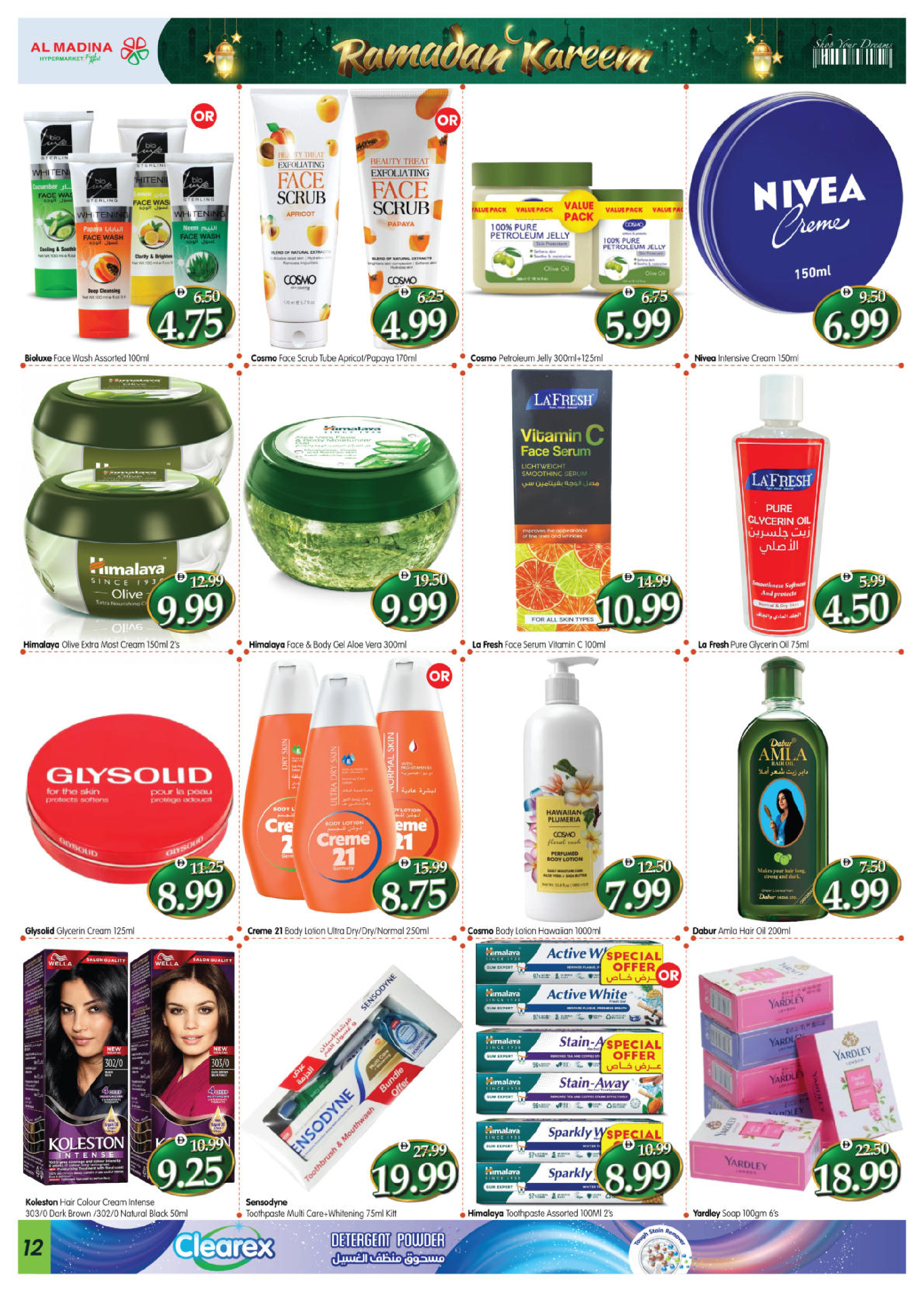 Al Madina Hypermarket UAE Offers from 12 to 22 February 2026 Ramadan Kareem Offers