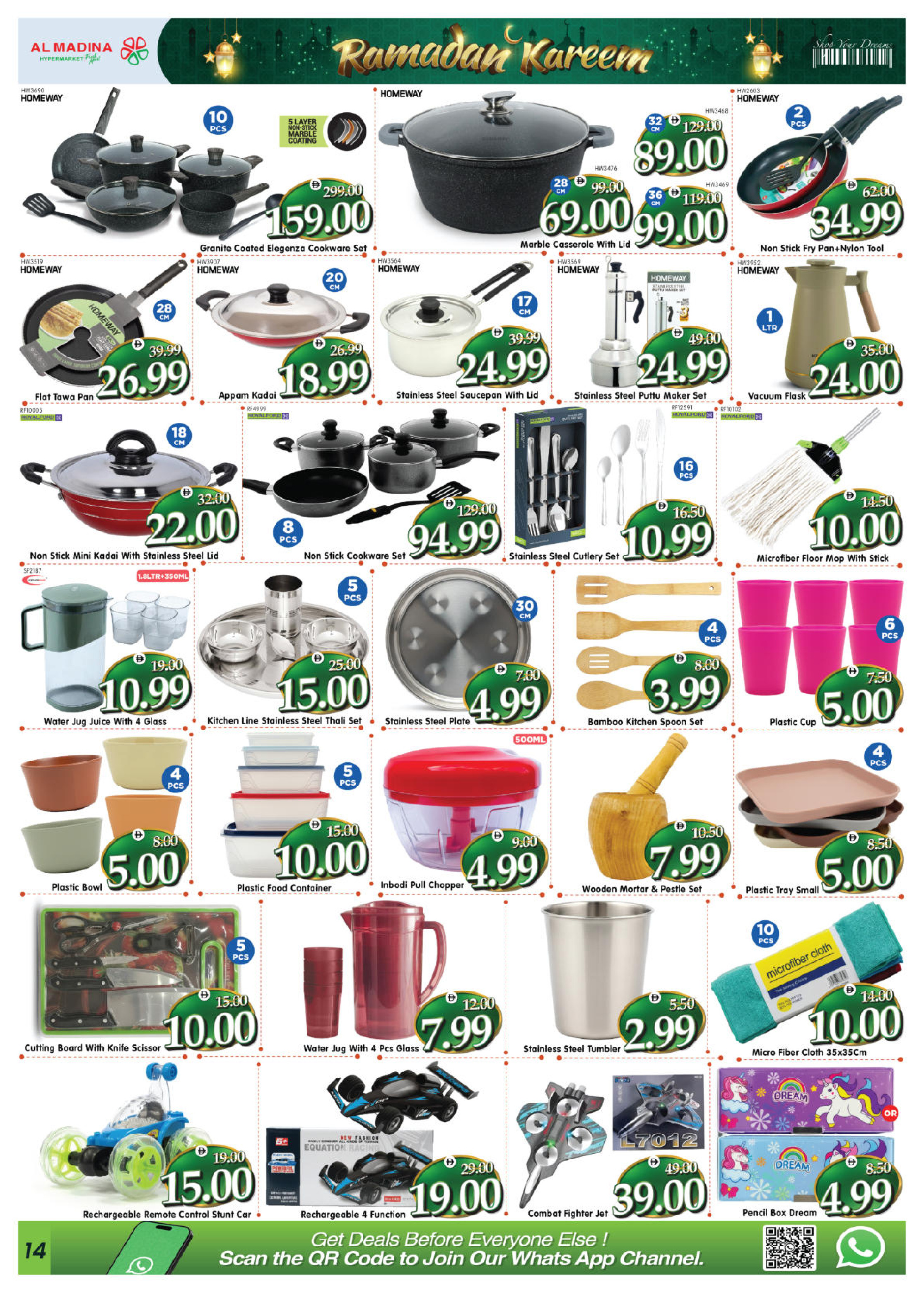 Al Madina Hypermarket UAE Offers from 12 to 22 February 2026 Ramadan Kareem Offers