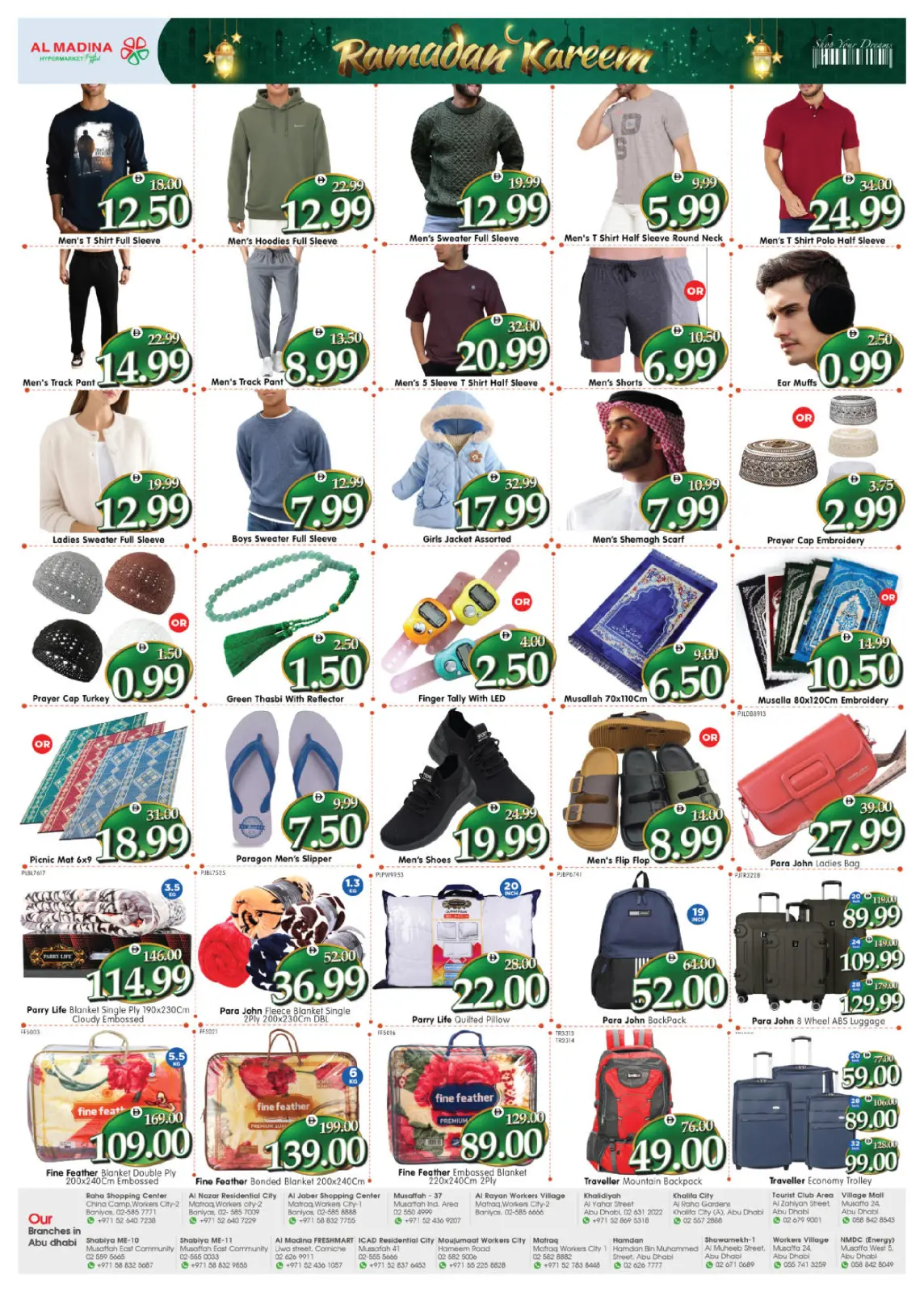صفحة 16 ضمن عروض رمضان كريم في المدينة هايبر ماركت الإمارات