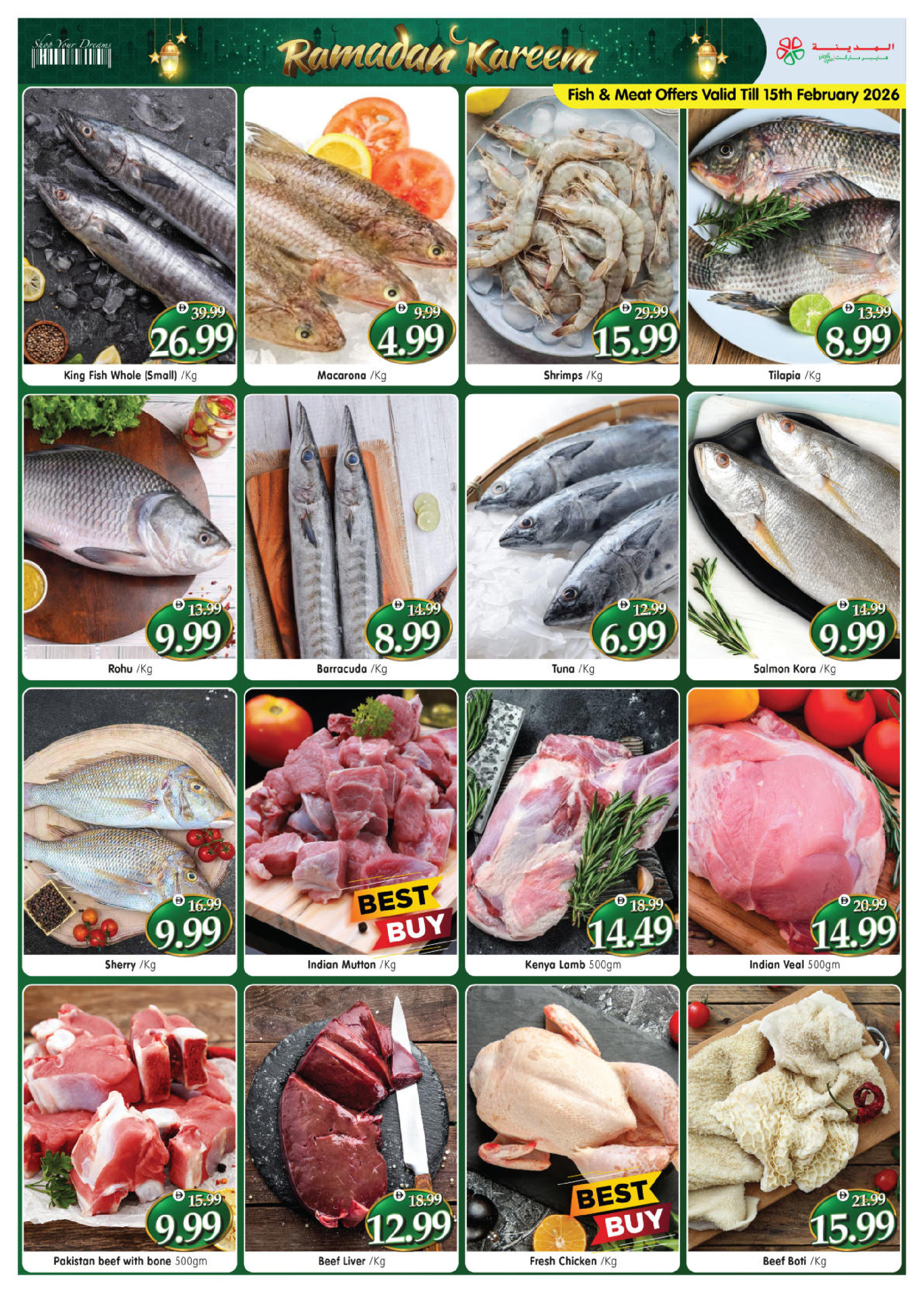 Al Madina Hypermarket UAE Offers from 12 to 22 February 2026 Ramadan Kareem Offers