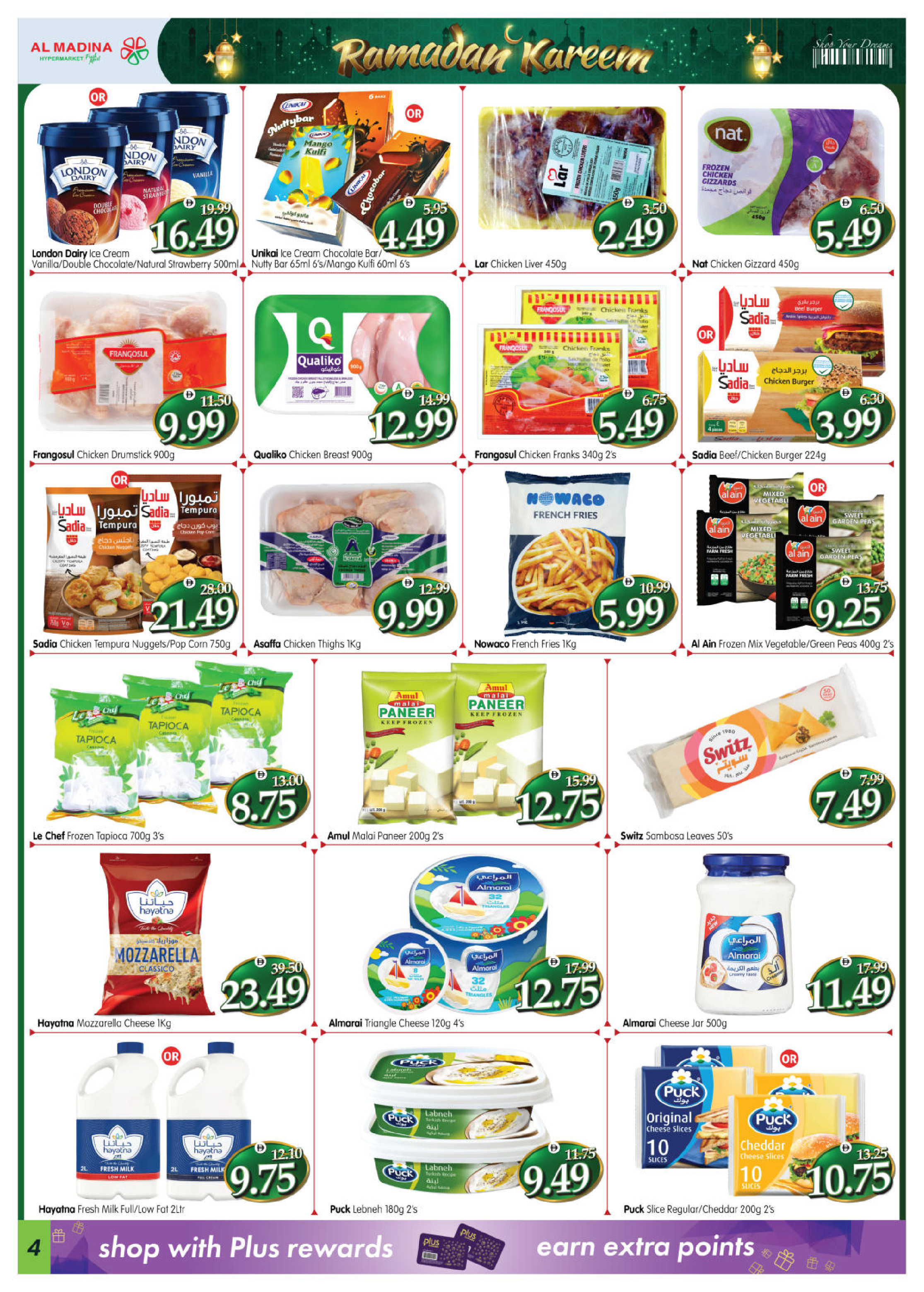 Al Madina Hypermarket UAE Offers from 12 to 22 February 2026 Ramadan Kareem Offers