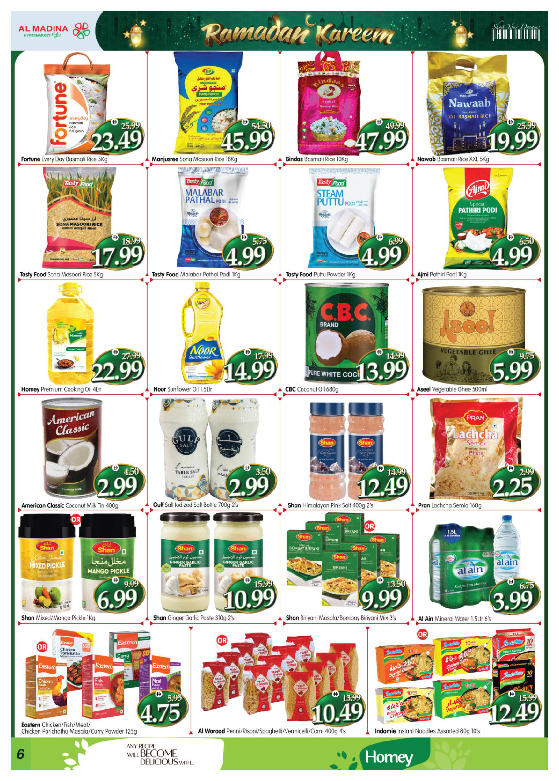 Al Madina Hypermarket UAE Offers from 12 to 22 February 2026 Ramadan Kareem Offers