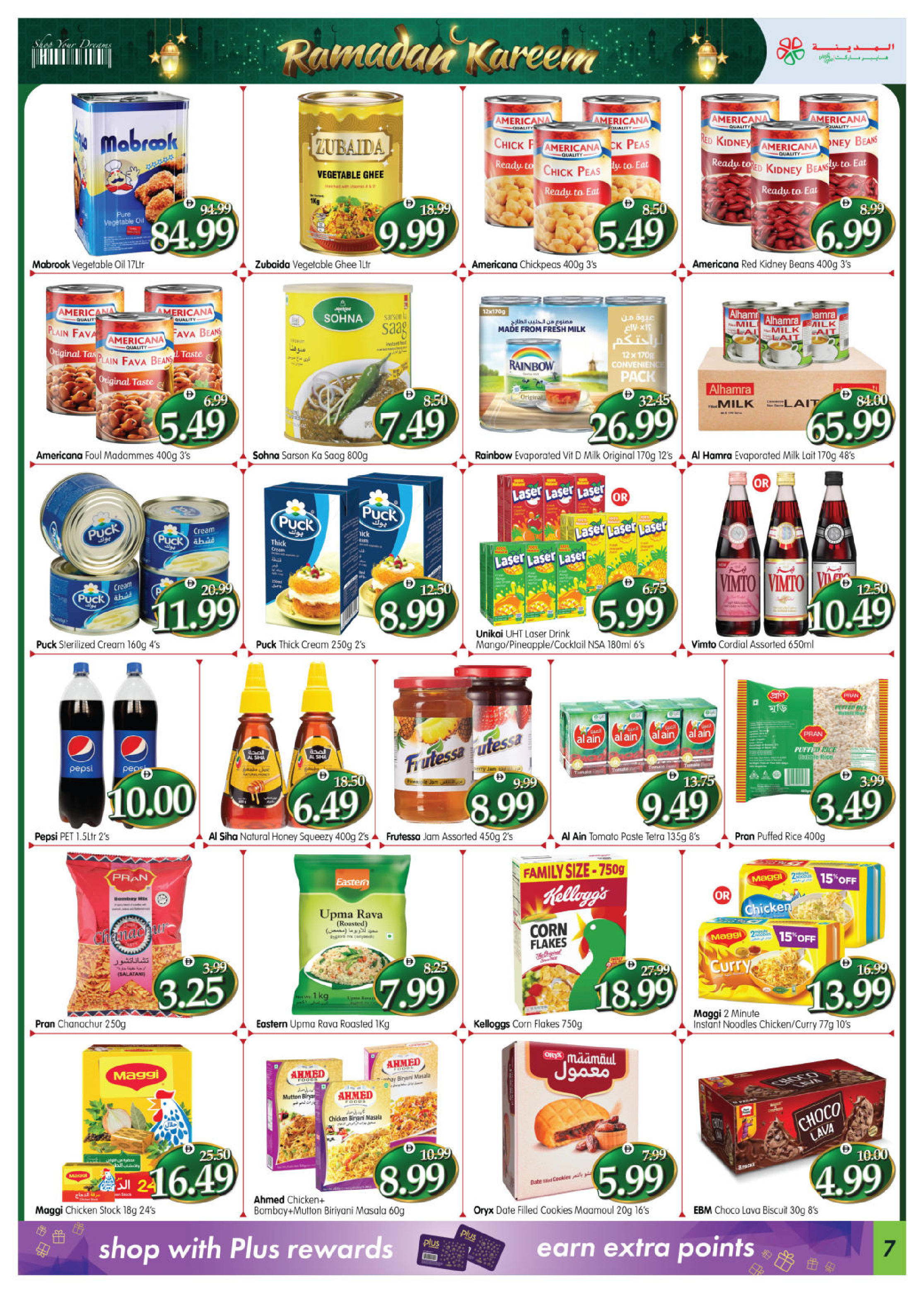 Al Madina Hypermarket UAE Offers from 12 to 22 February 2026 Ramadan Kareem Offers