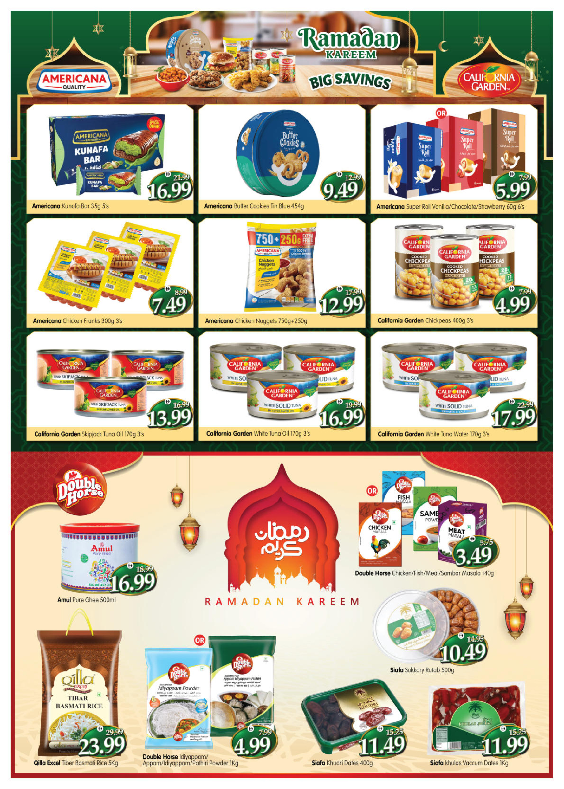 Al Madina Hypermarket UAE Offers from 12 to 22 February 2026 Ramadan Kareem Offers