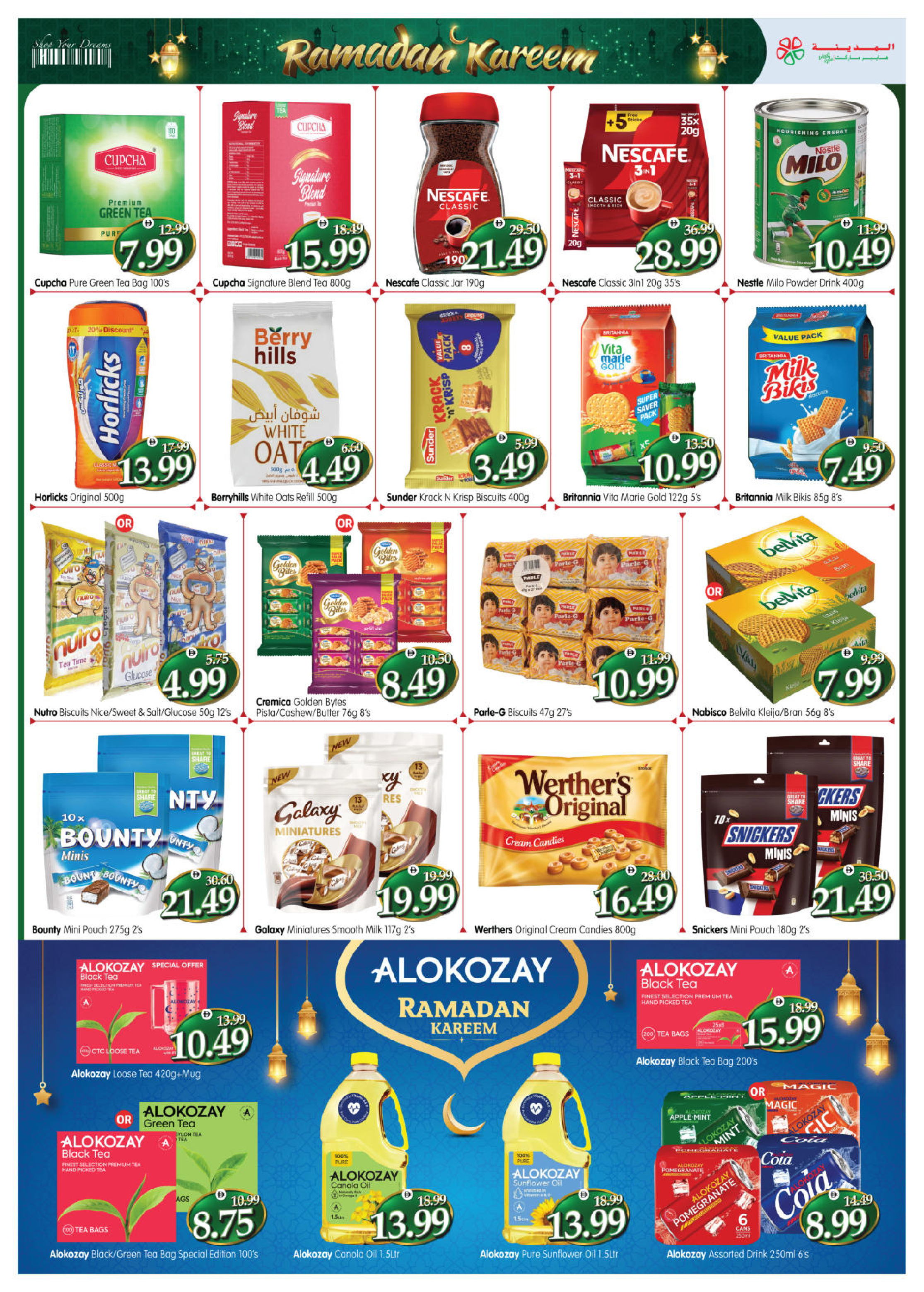 Al Madina Hypermarket UAE Offers from 12 to 22 February 2026 Ramadan Kareem Offers