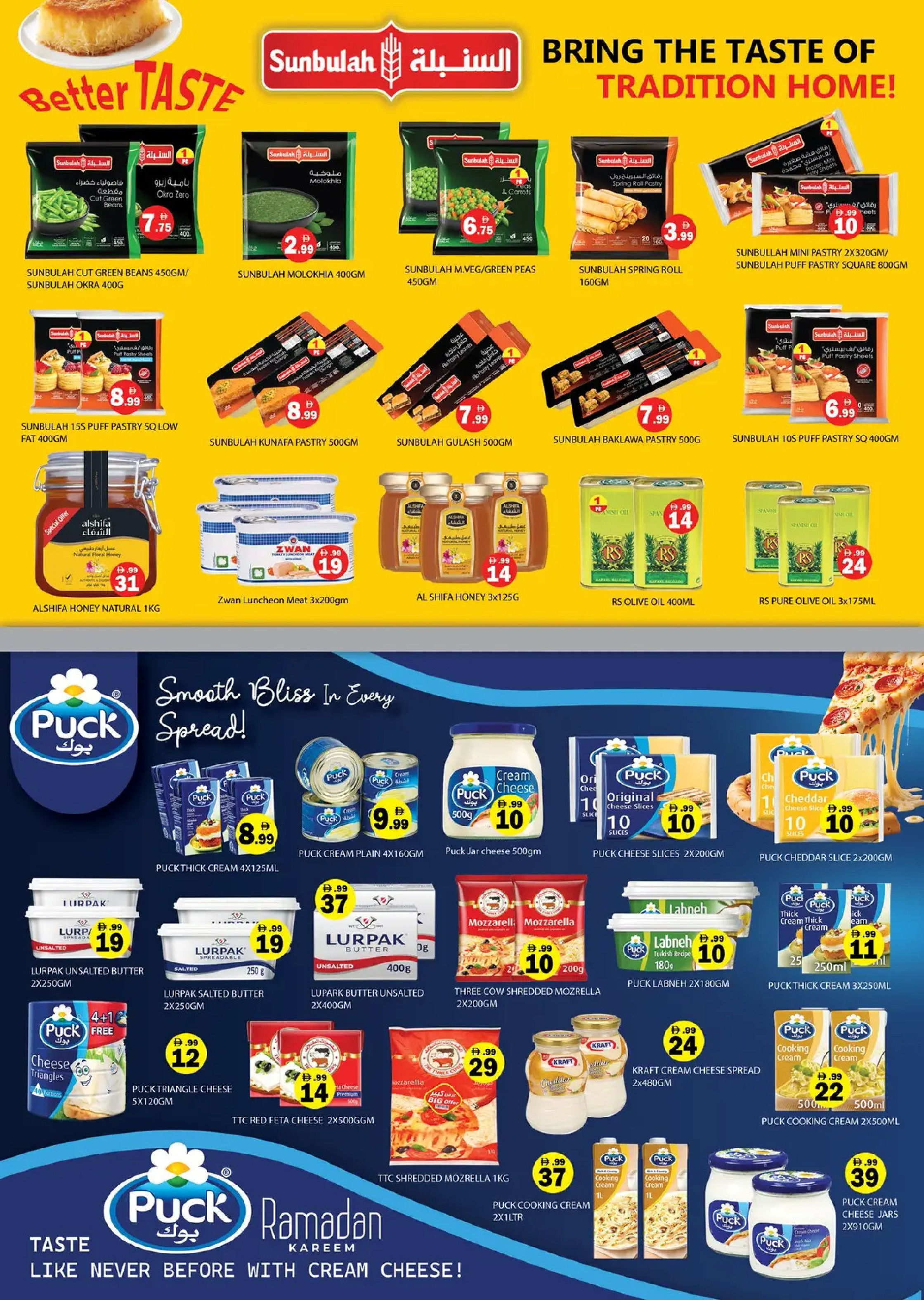 Ofertas de Hipermercado Gulf  Ras Al Khaimah  de 18 a 22 febrero Ofertas de Ramadán Kareem