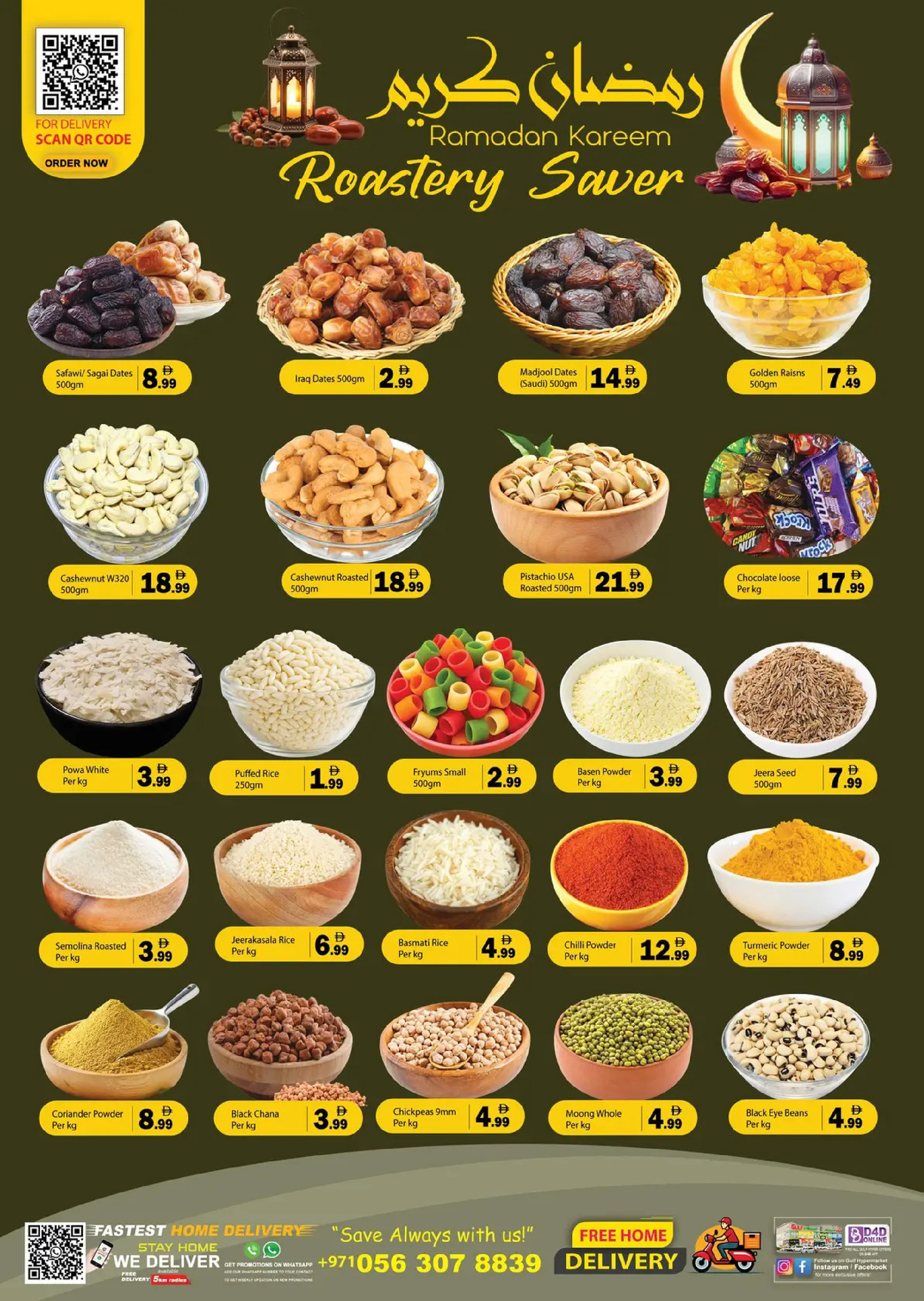 Ofertas de Hipermercado Gulf  Ras Al Khaimah  de 18 a 22 febrero Ofertas de Ramadán Kareem