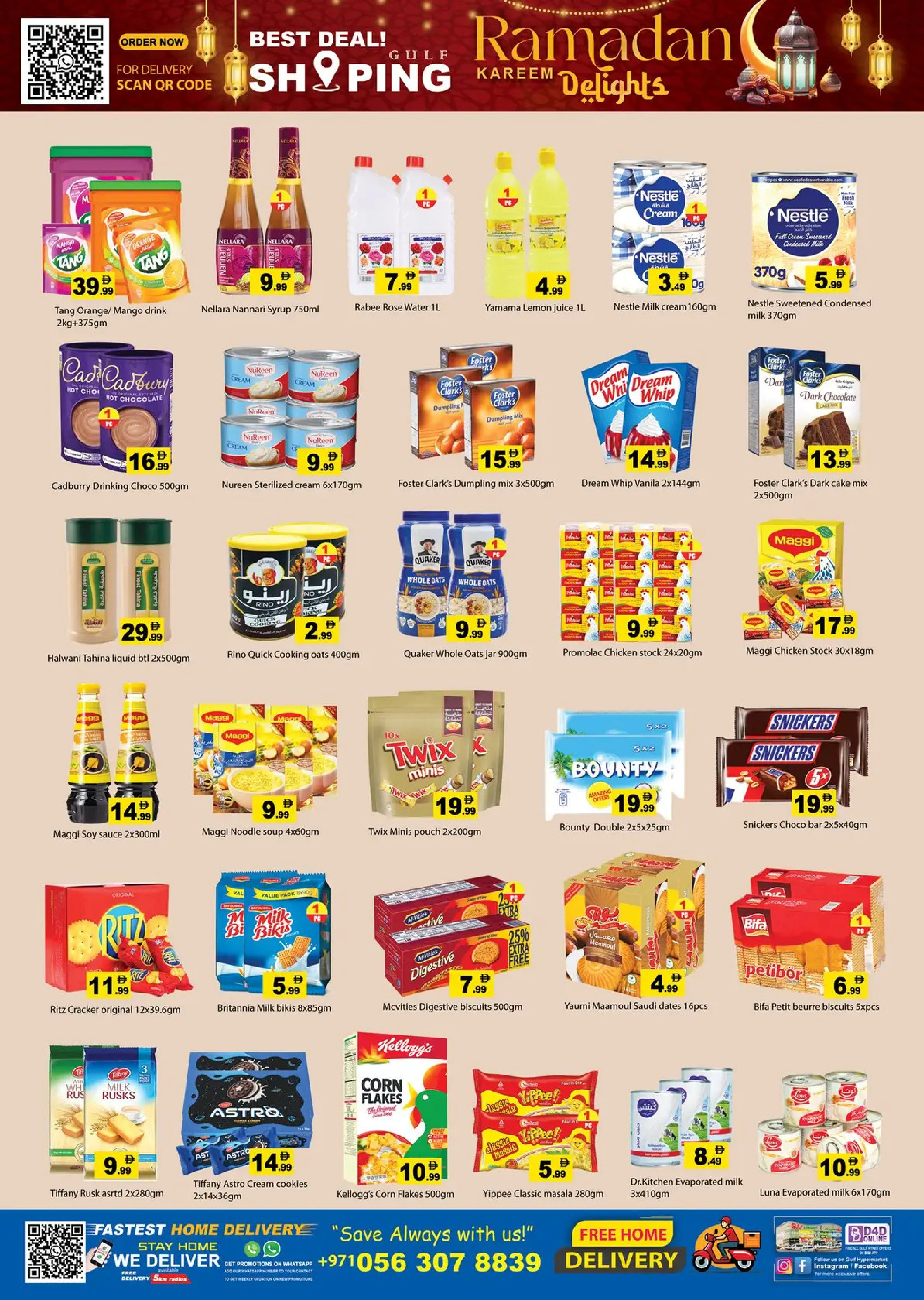 Ofertas de Hipermercado Gulf  Ras Al Khaimah  de 18 a 22 febrero Ofertas de Ramadán Kareem