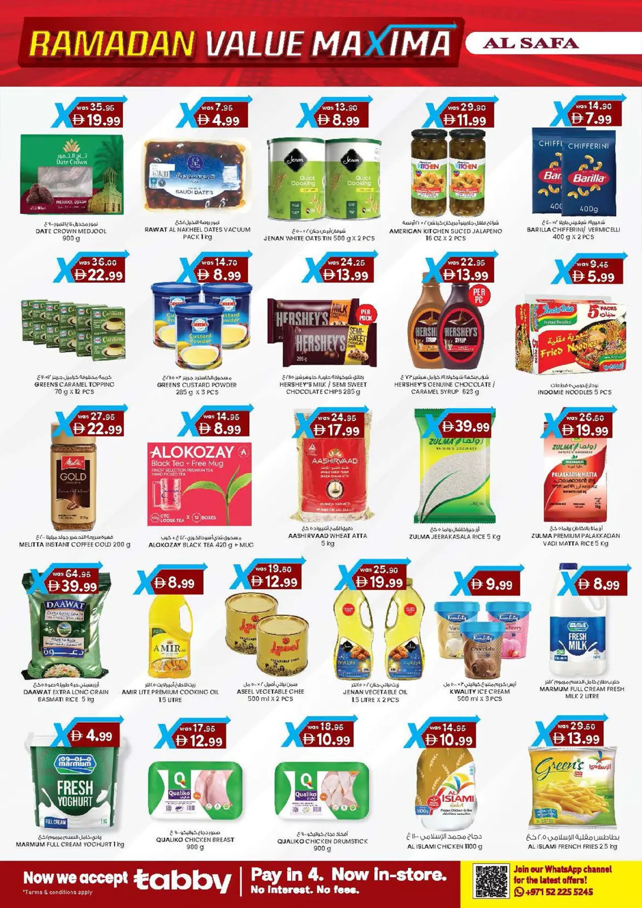 Safa Express  Al Ain  Offers from 18 to 22 February Maximum Value