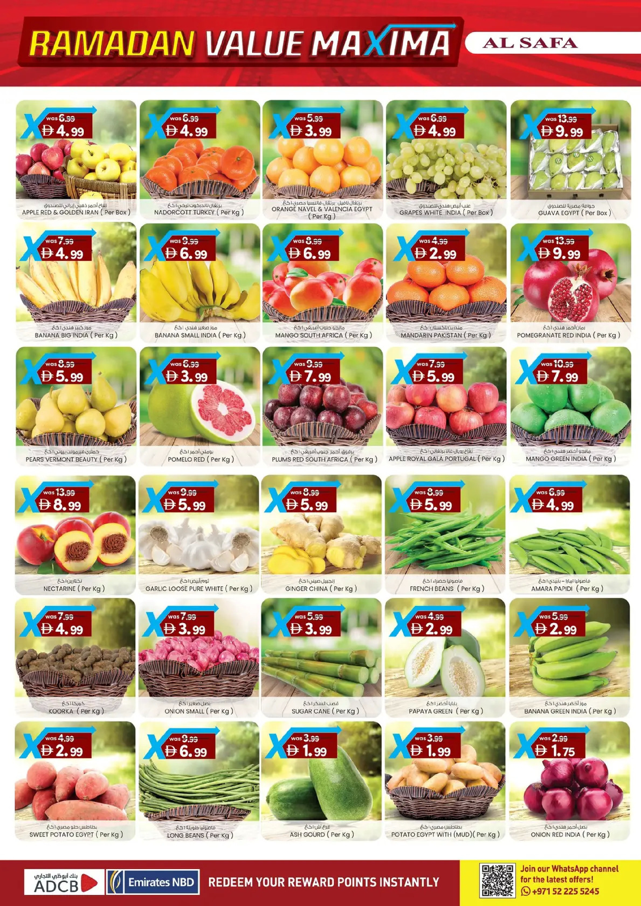 Safa Express  Al Ain  Offers from 18 to 22 February Maximum Value