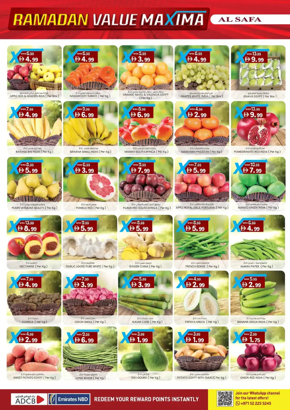 صفحة 4 ضمن القيمة القصوى في الصفا اكسبريس الإمارات