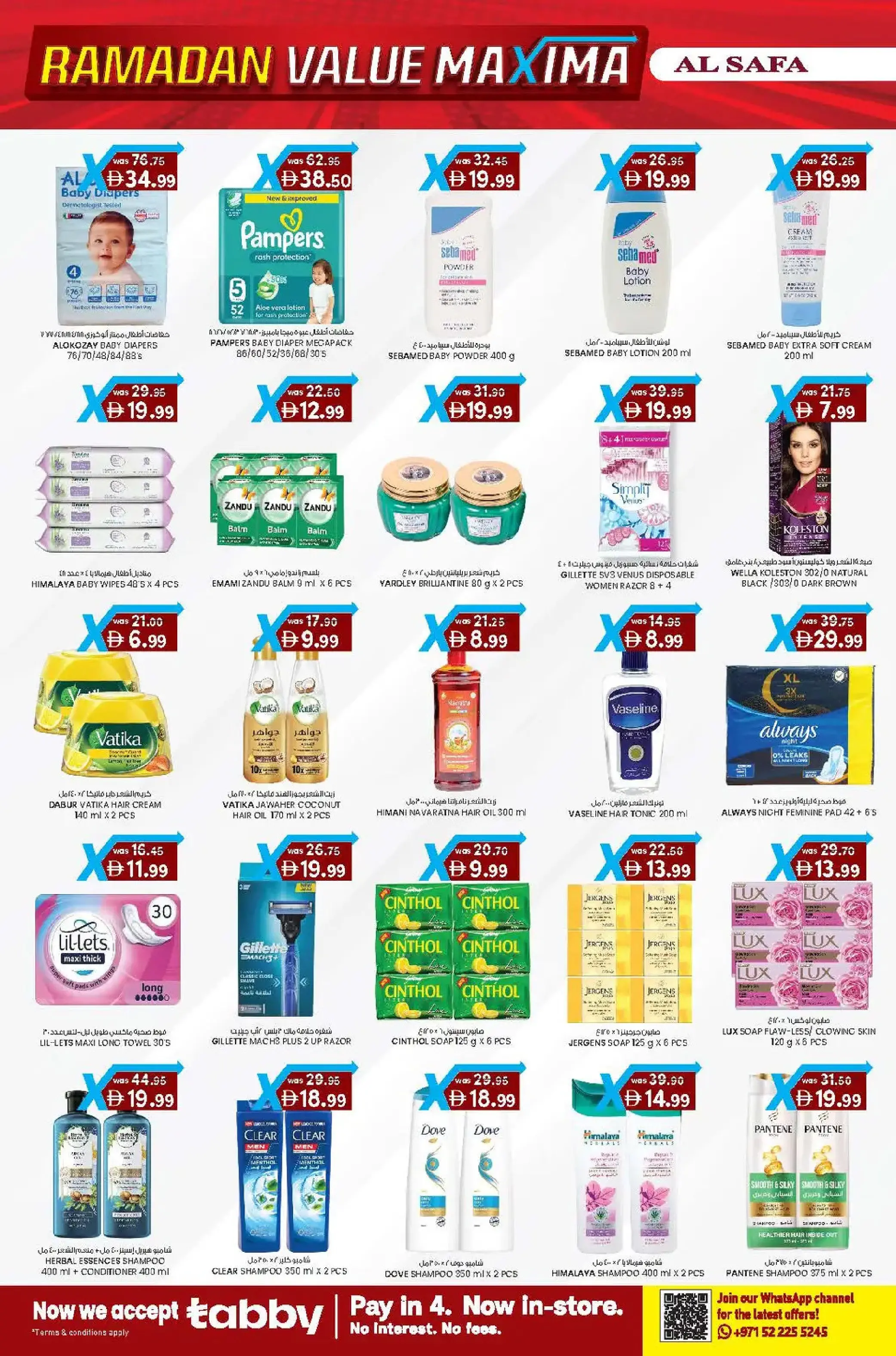 Safa Express  Al Ain  Offers from 18 to 22 February Maximum Value