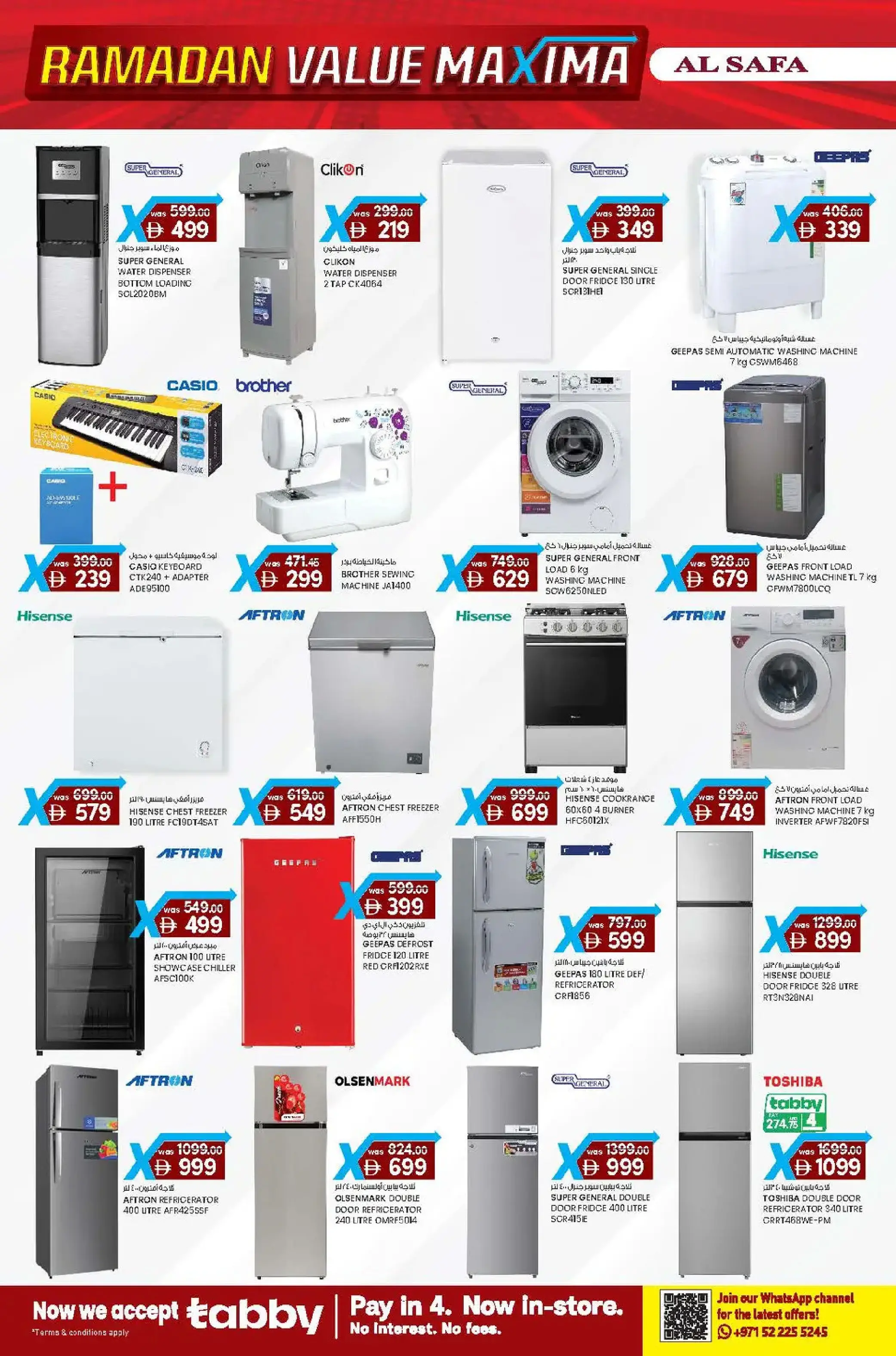 Safa Express  Al Ain  Offers from 18 to 22 February Maximum Value