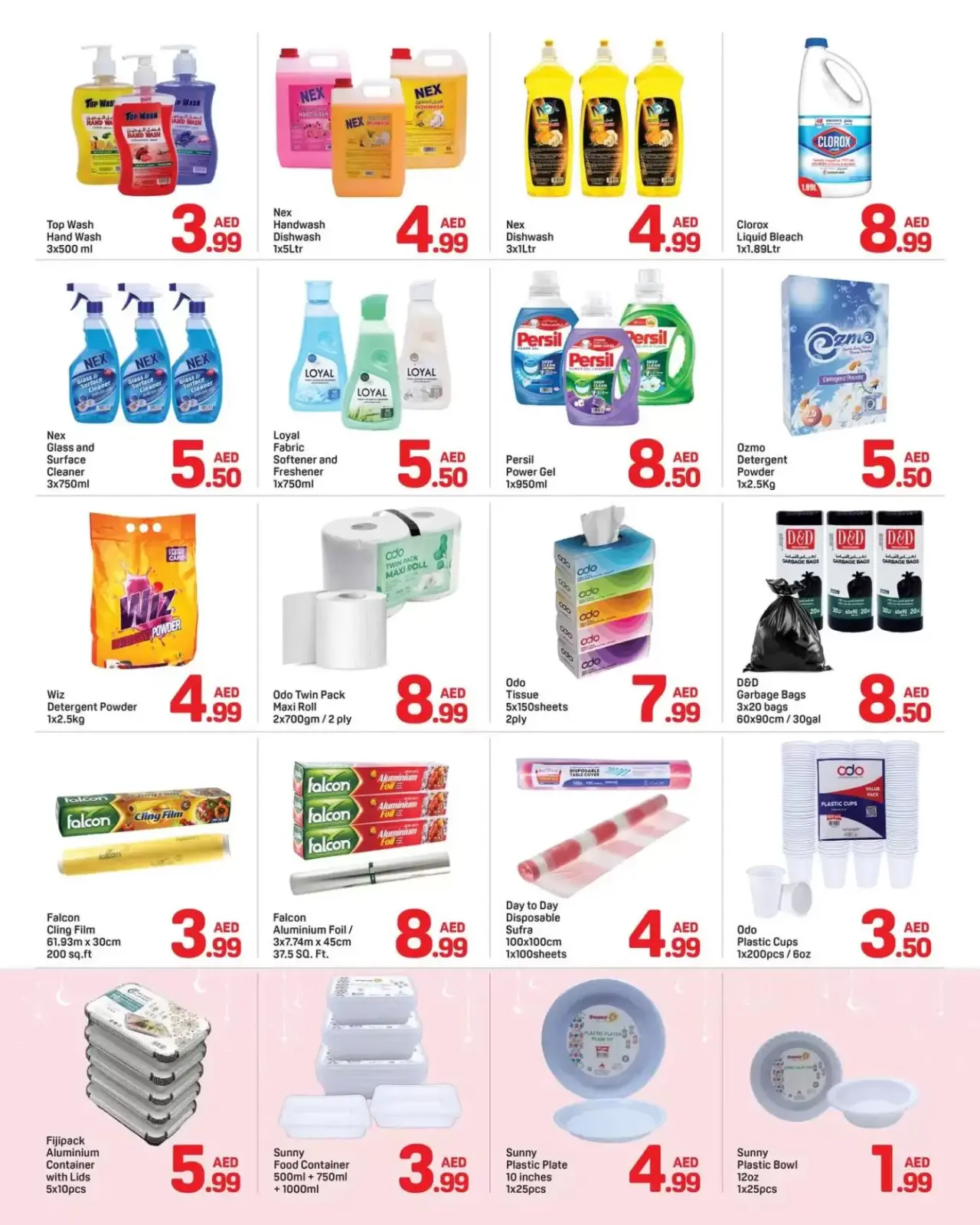 صفحة 5 ضمن عروض رمضان كريم في دي تو دي الإمارات