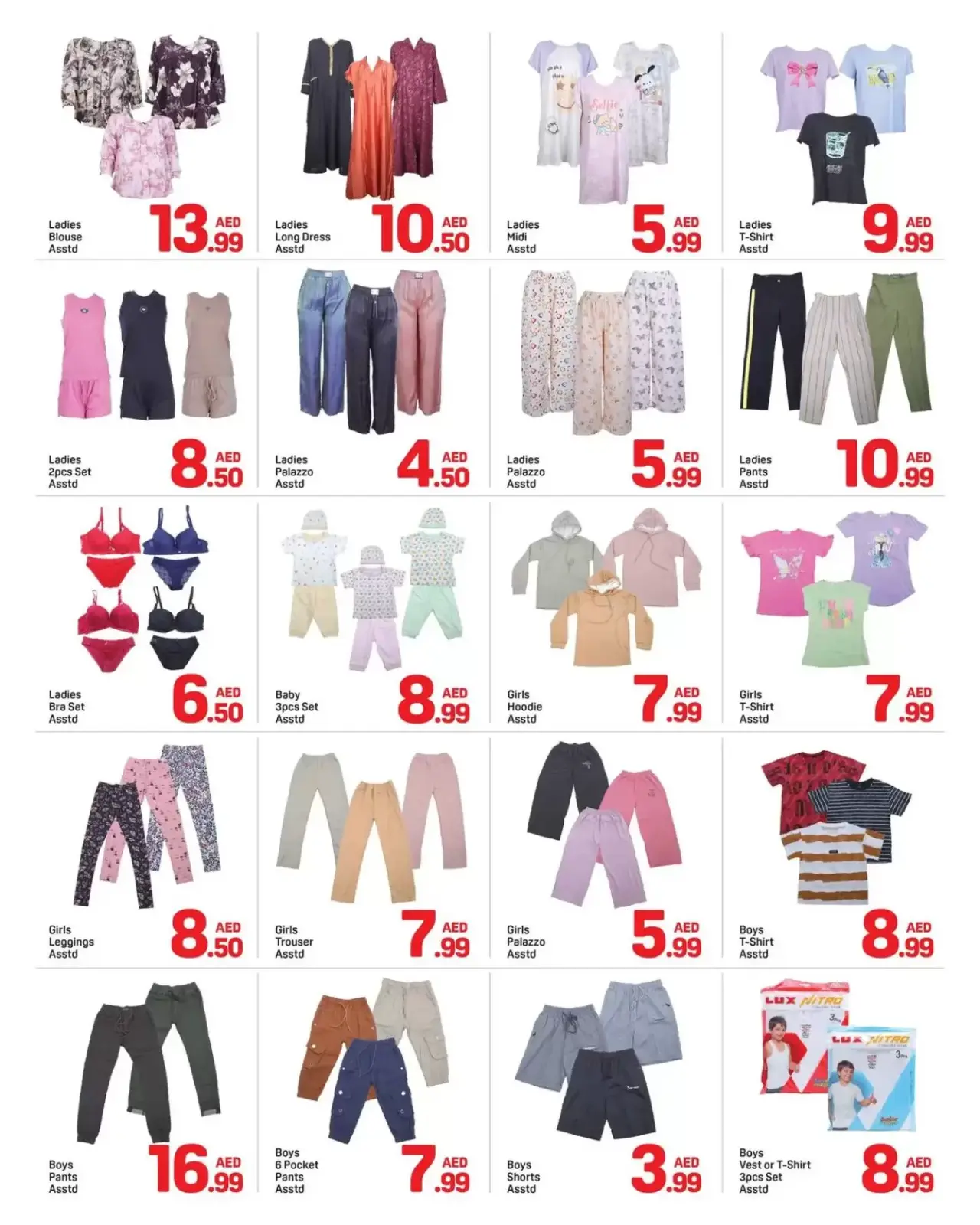 صفحة 7 ضمن عروض رمضان كريم في دي تو دي الإمارات