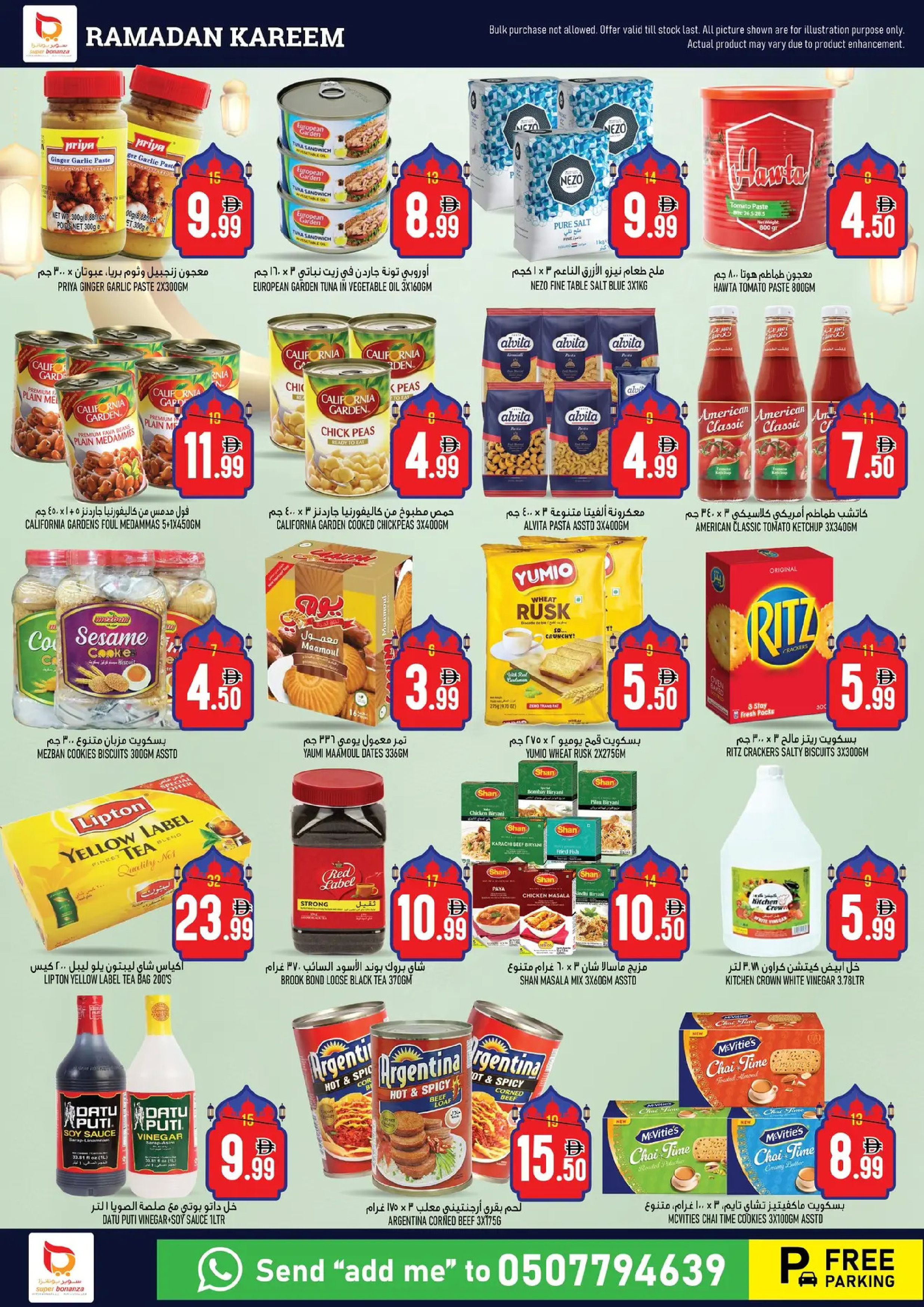 Super Bonanaza  Sharjah  Offers from 19 to 22 February Ramadan Kareem Offers