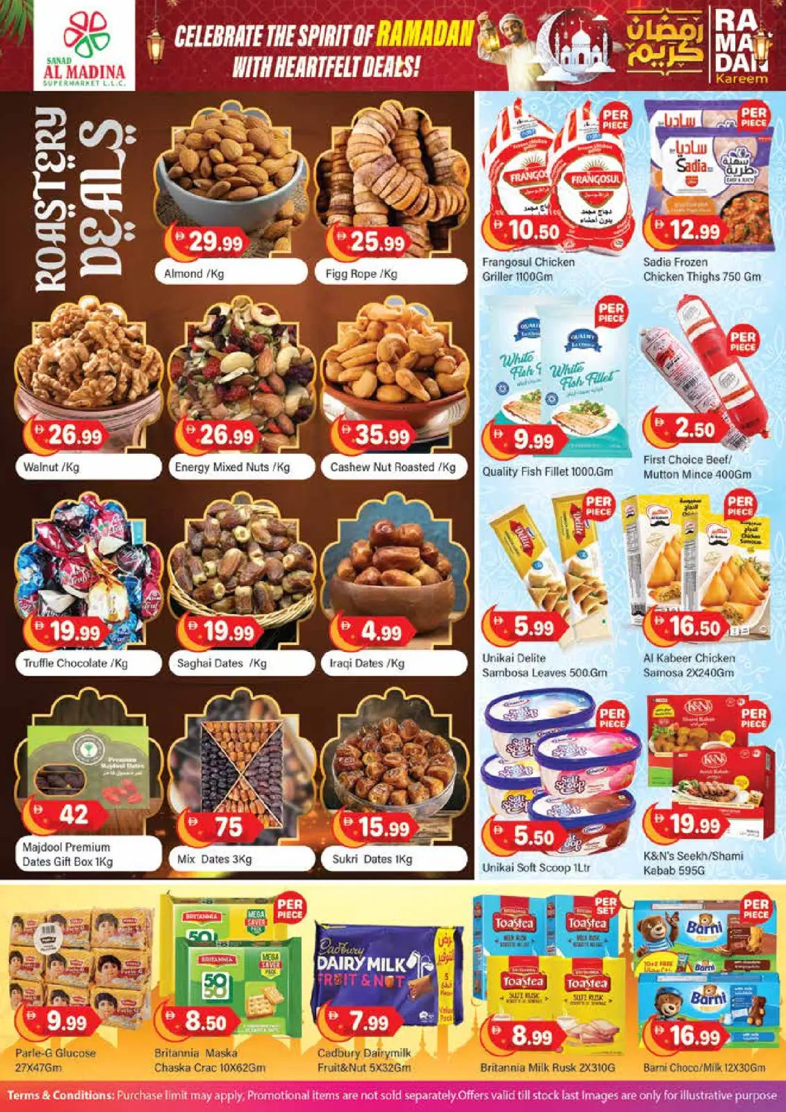 صفحة 3 ضمن عروض رمضان كريم في سند المدينة الإمارات