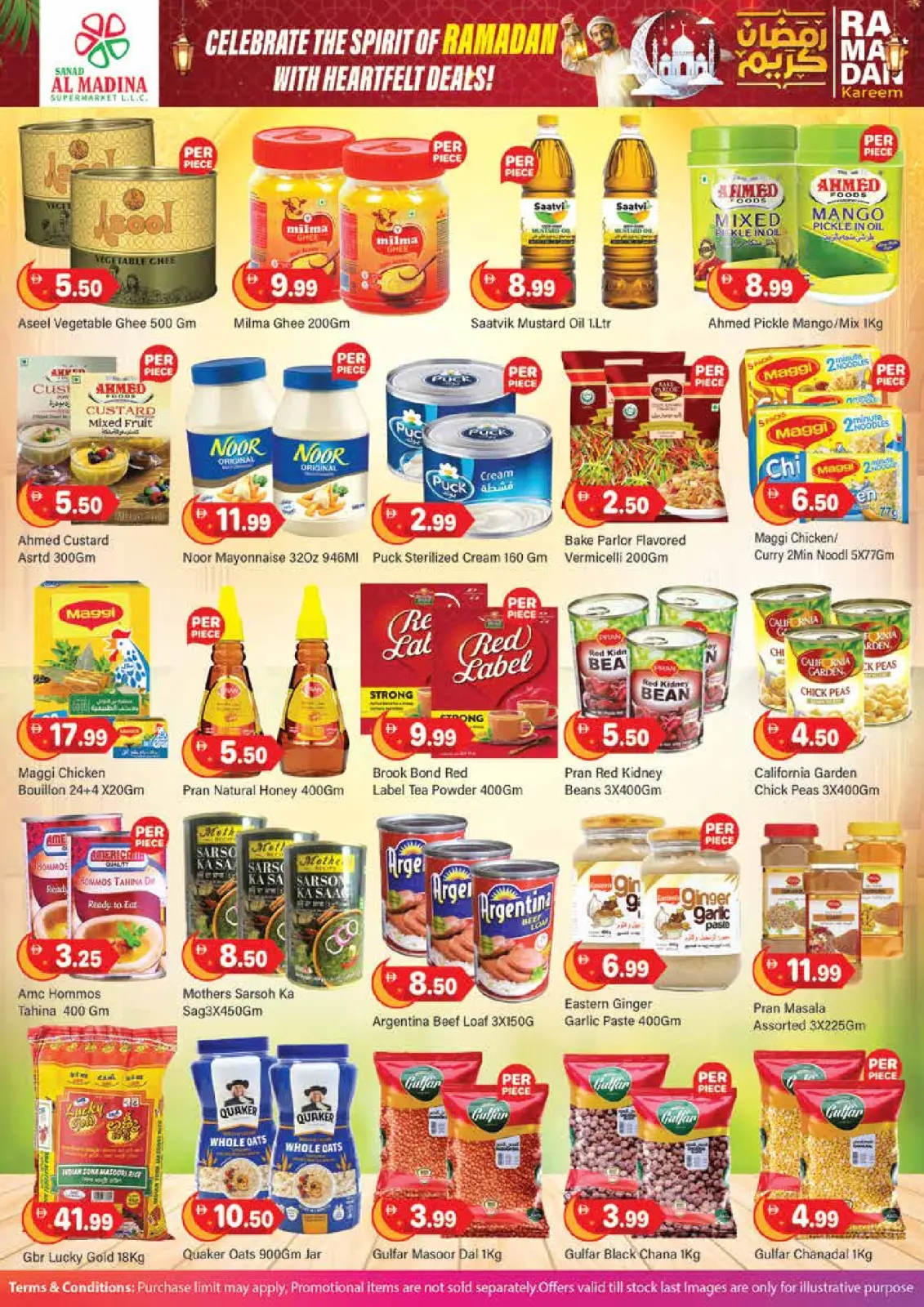 صفحة 4 ضمن عروض رمضان كريم في سند المدينة الإمارات