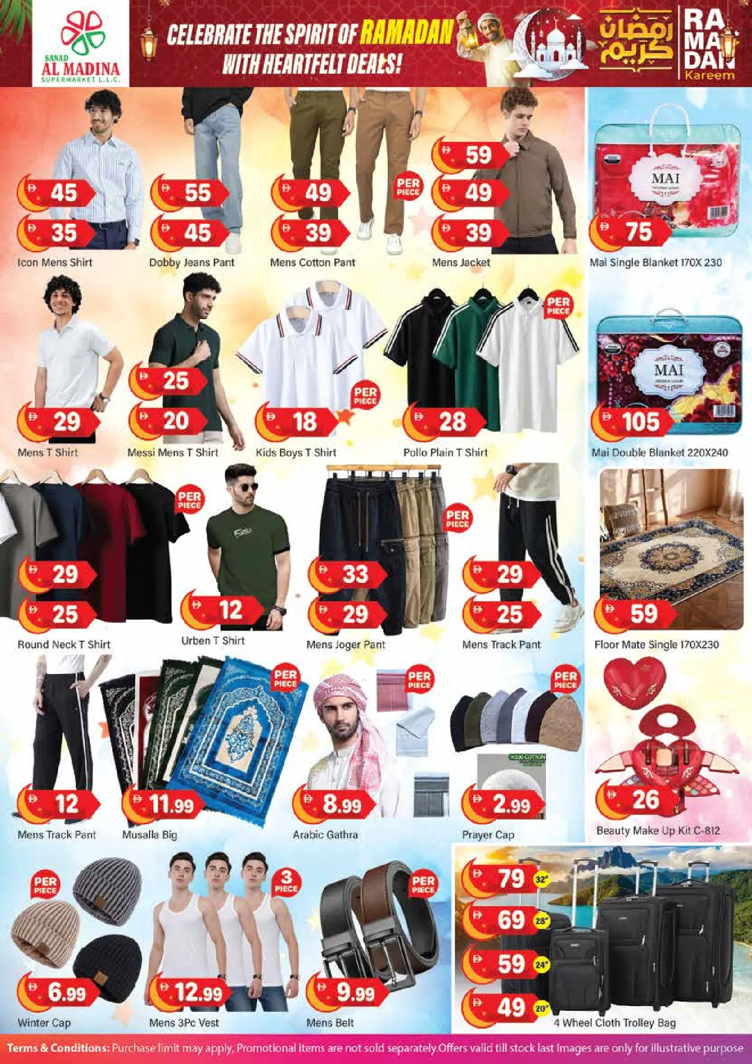 Offres Sanad Al Madina Émirats arabes unis de 18 à 22 février 2026 Offres Ramadan Kareem