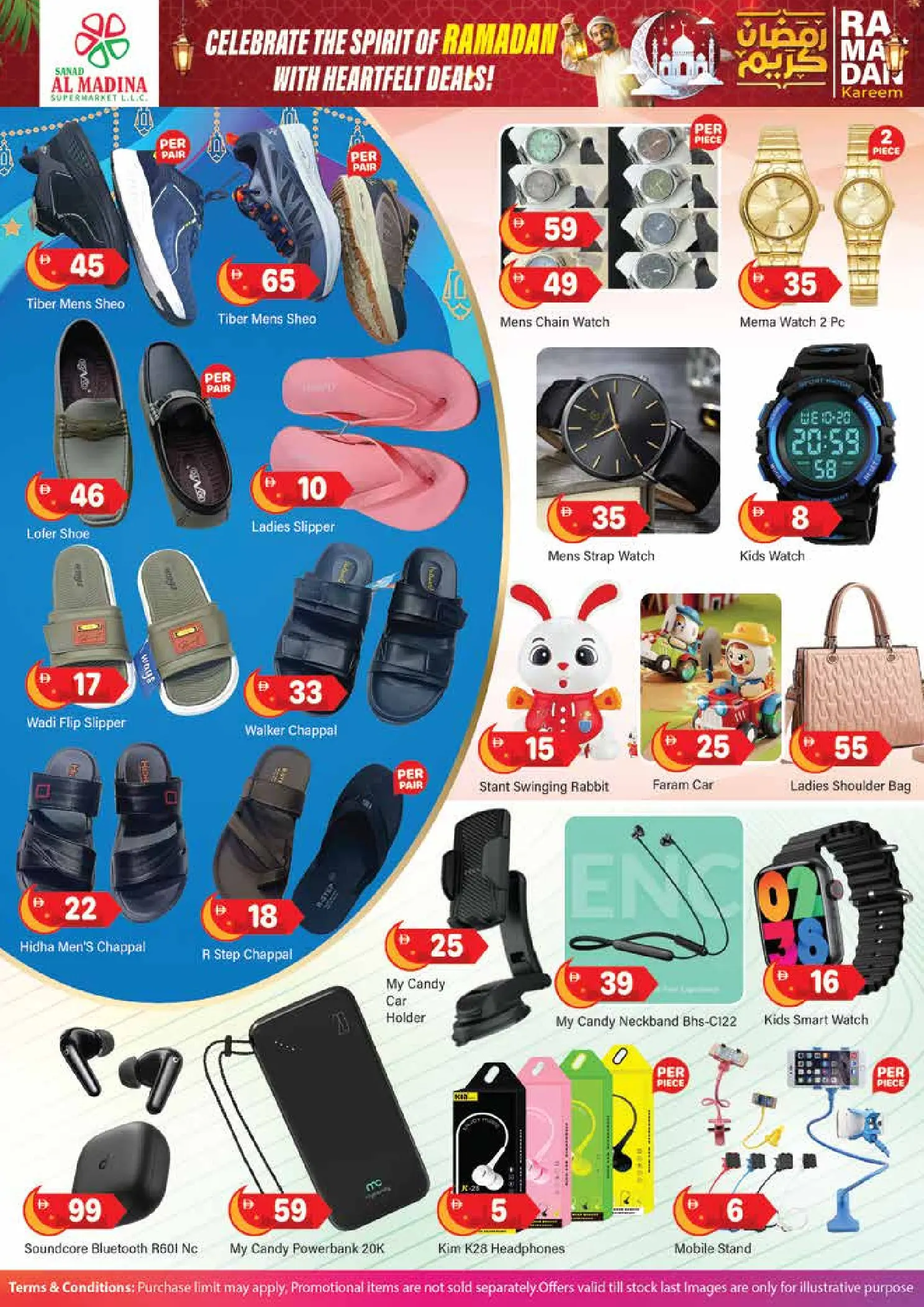 Offres Sanad Al Madina Émirats arabes unis de 18 à 22 février 2026 Offres Ramadan Kareem