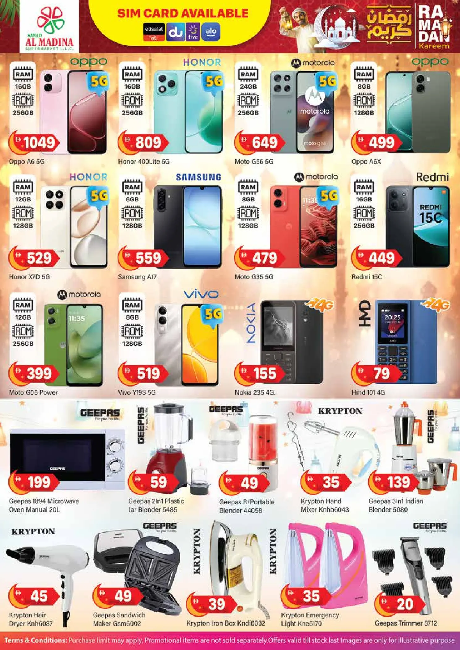 Offres Sanad Al Madina Émirats arabes unis de 18 à 22 février 2026 Offres Ramadan Kareem