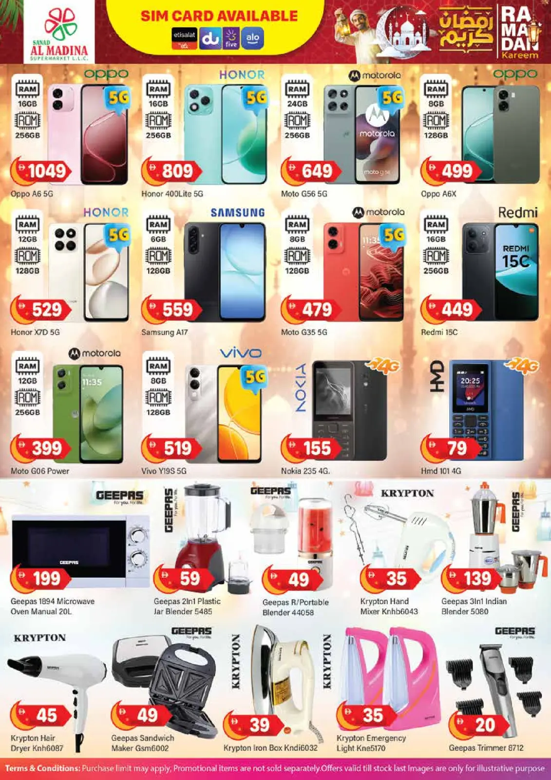 صفحة 8 ضمن عروض رمضان كريم في سند المدينة الإمارات