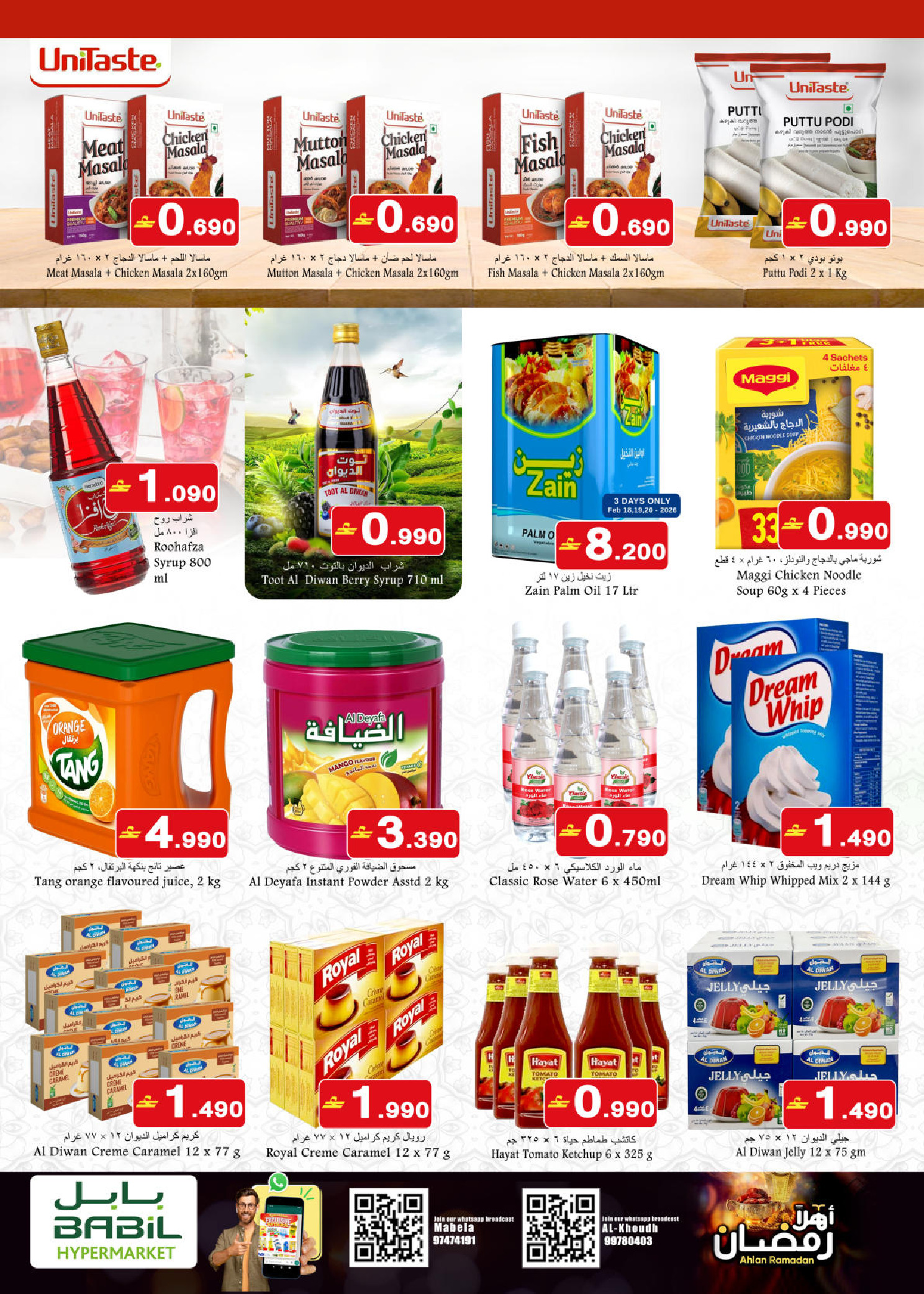 Babil Oman Offers from 18 to 27 February 2026 Ahlan Ramadan Deals