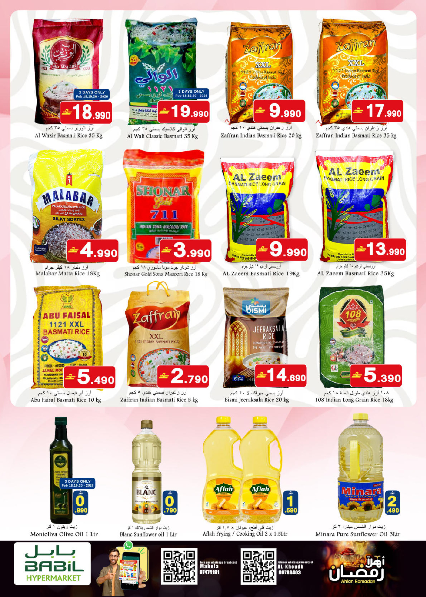 Babil Oman Offers from 18 to 27 February 2026 Ahlan Ramadan Deals