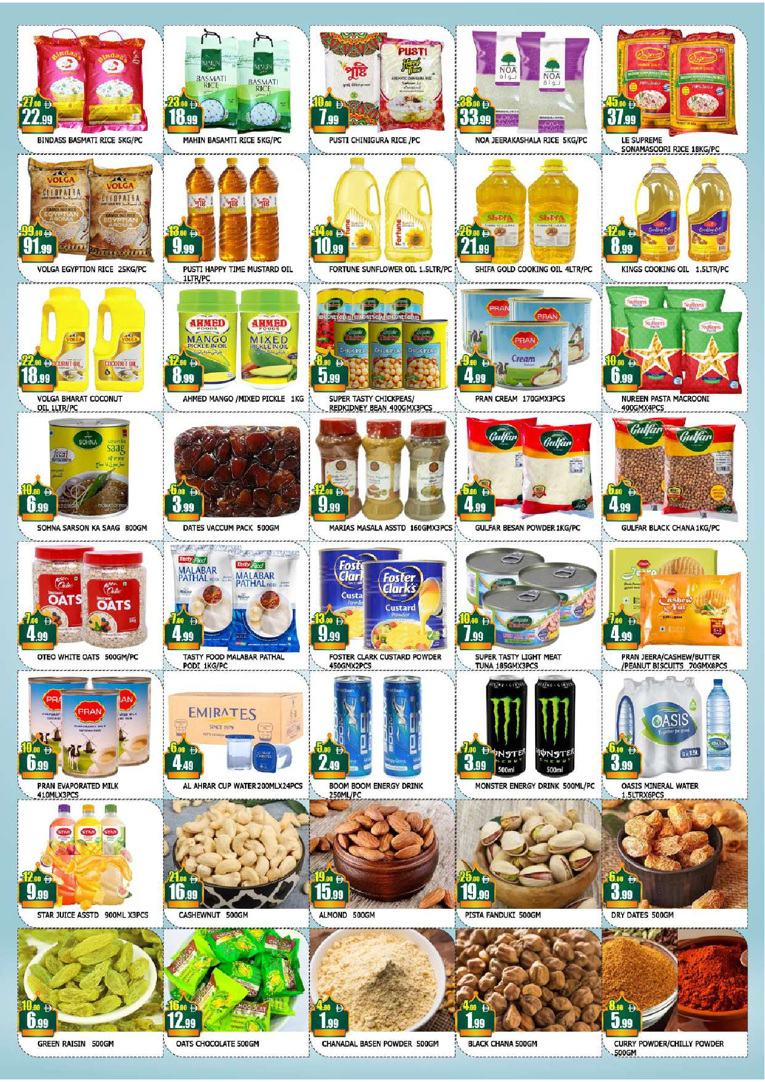 Al Mubarak UAE Offers from 18 to 22 February 2026 Ramadan Kareem Offers