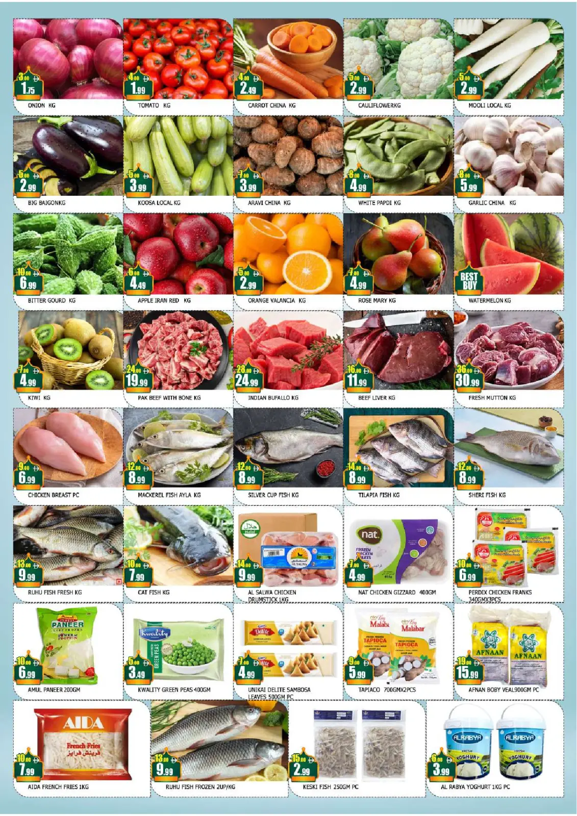 صفحة 4 ضمن عروض رمضان كريم في سوق المبارك الإمارات