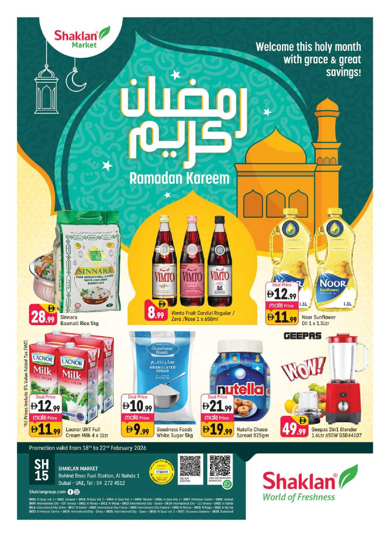 عروض شكلان الإمارات من 18 حتى 22 فبراير 2026 عروض رمضان كريم - صفحة 1