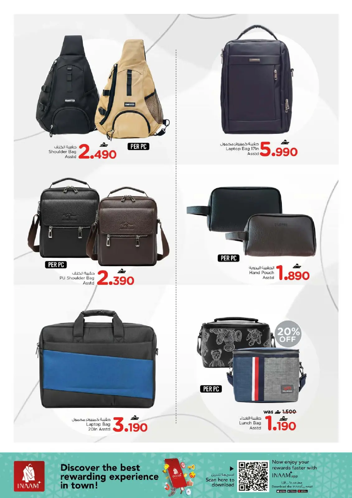 Nesto Oman Offers from 18 February to 7 March 2026 Bag offers - Page 15
