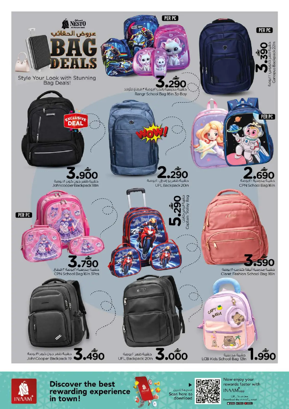 Nesto Oman Offers from 18 February to 7 March 2026 Bag offers - Page 16