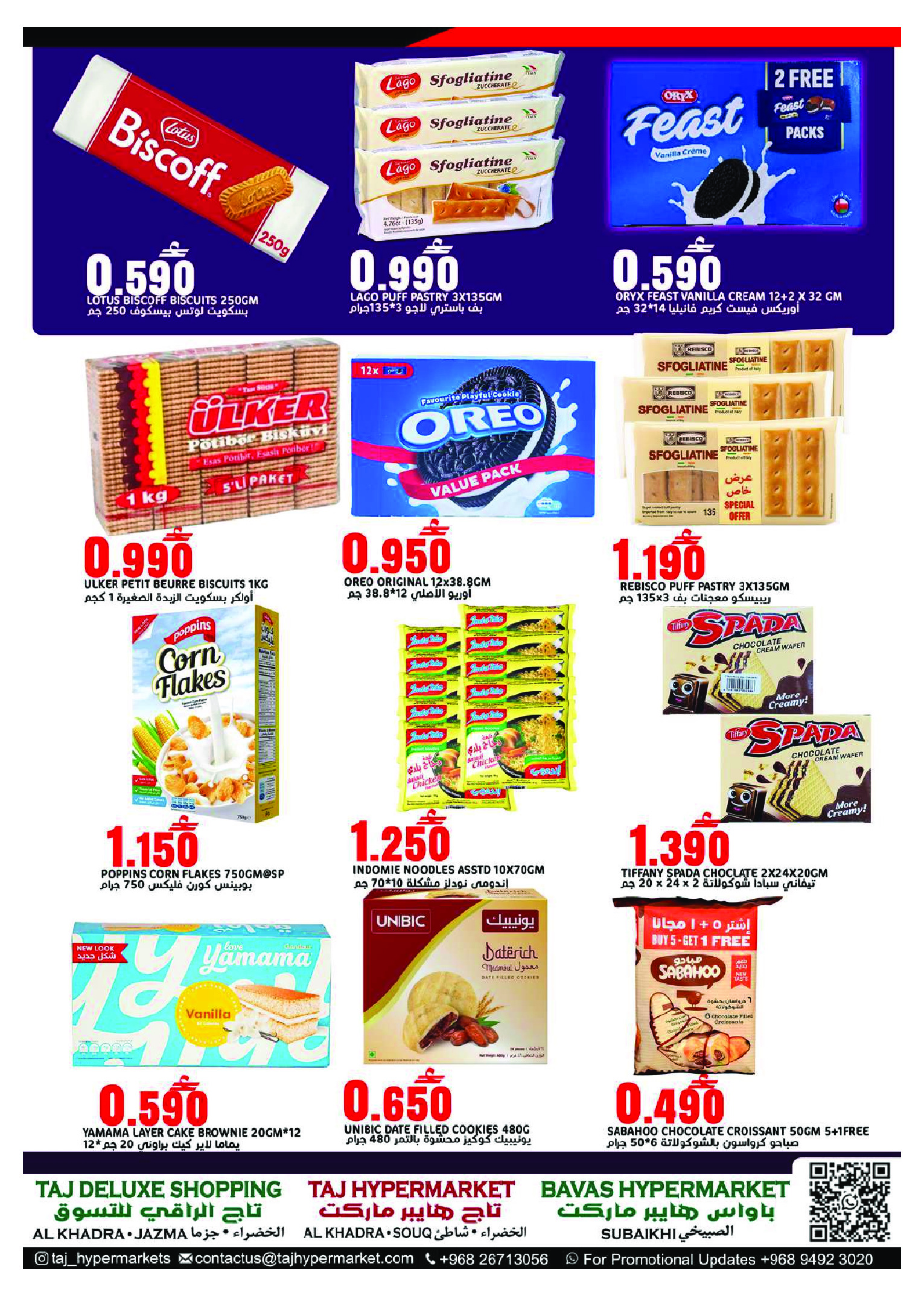 Taj Hypermarket Oman Offers from 19 to 21 February 2026 Ramadan Kareem Offers