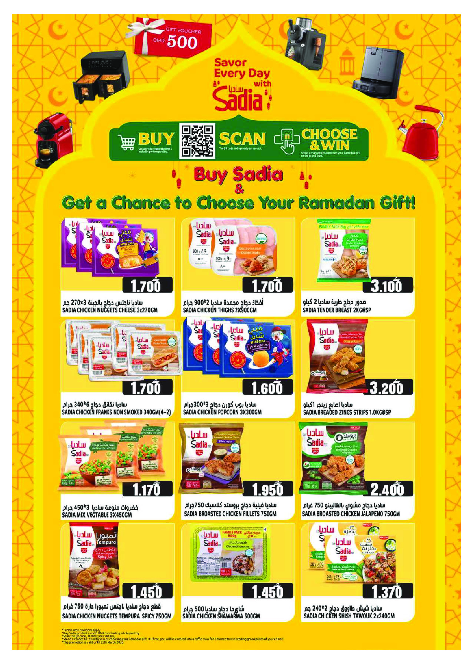 Taj Hypermarket Oman Offers from 19 to 21 February 2026 Ramadan Kareem Offers