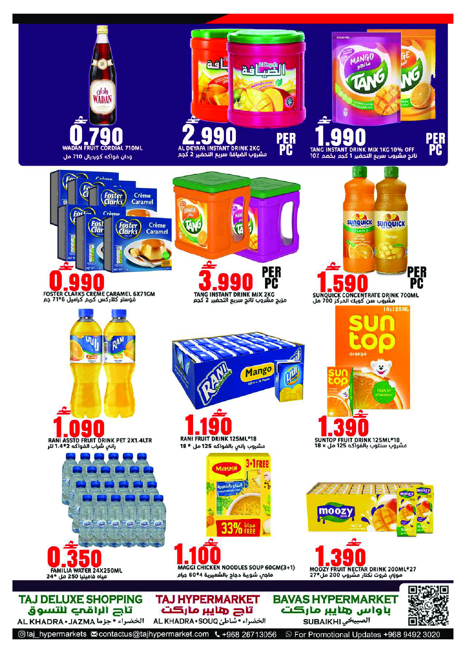 Taj Hypermarket Oman Offers from 19 to 21 February 2026 Ramadan Kareem Offers
