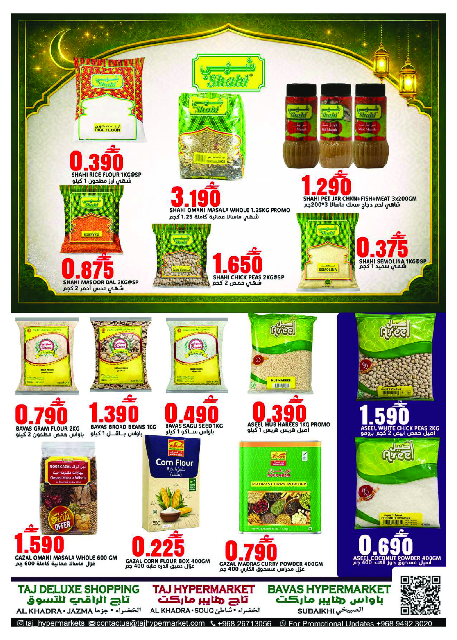 Taj Hypermarket Oman Offers from 19 to 21 February 2026 Ramadan Kareem Offers