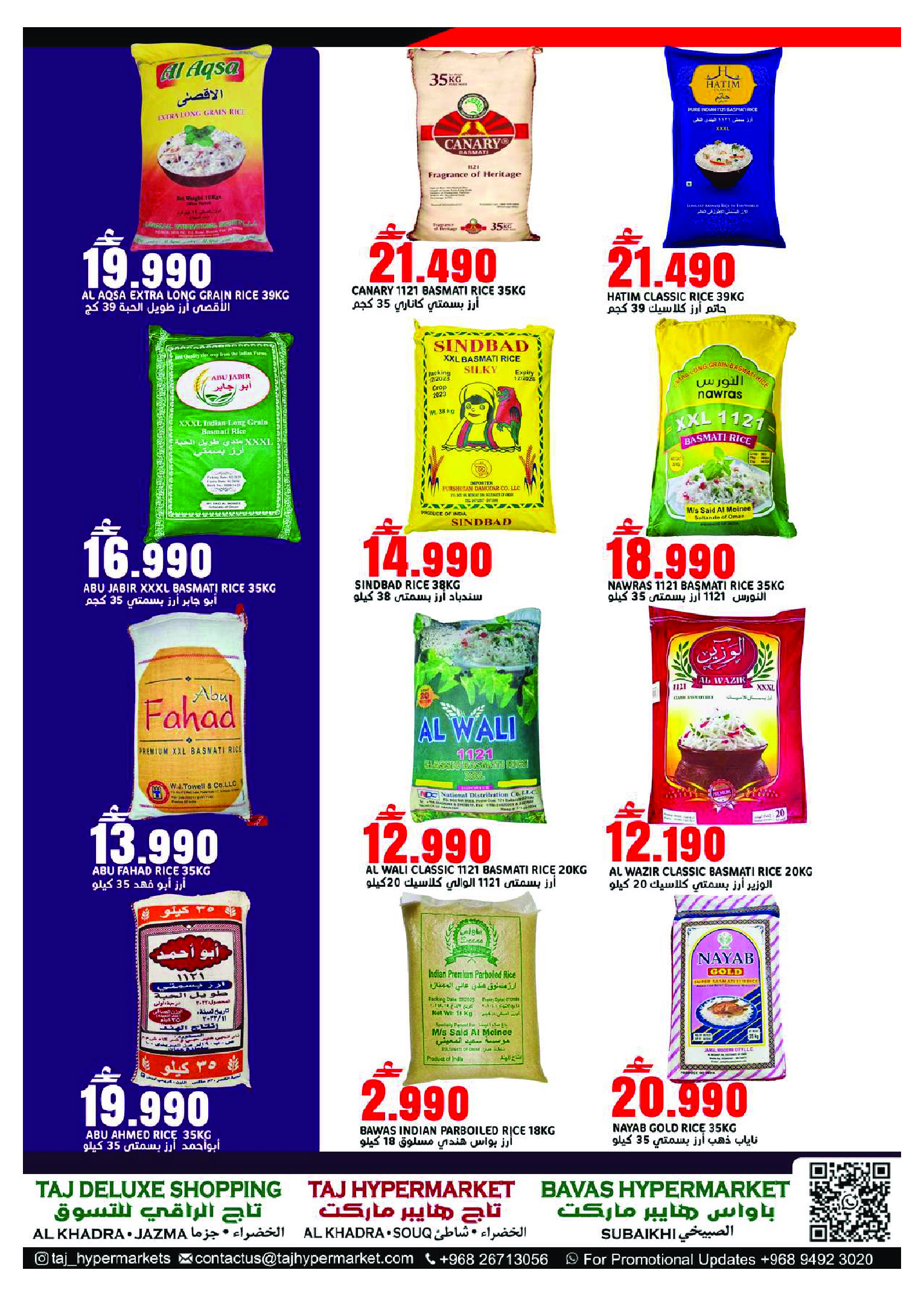 Taj Hypermarket Oman Offers from 19 to 21 February 2026 Ramadan Kareem Offers