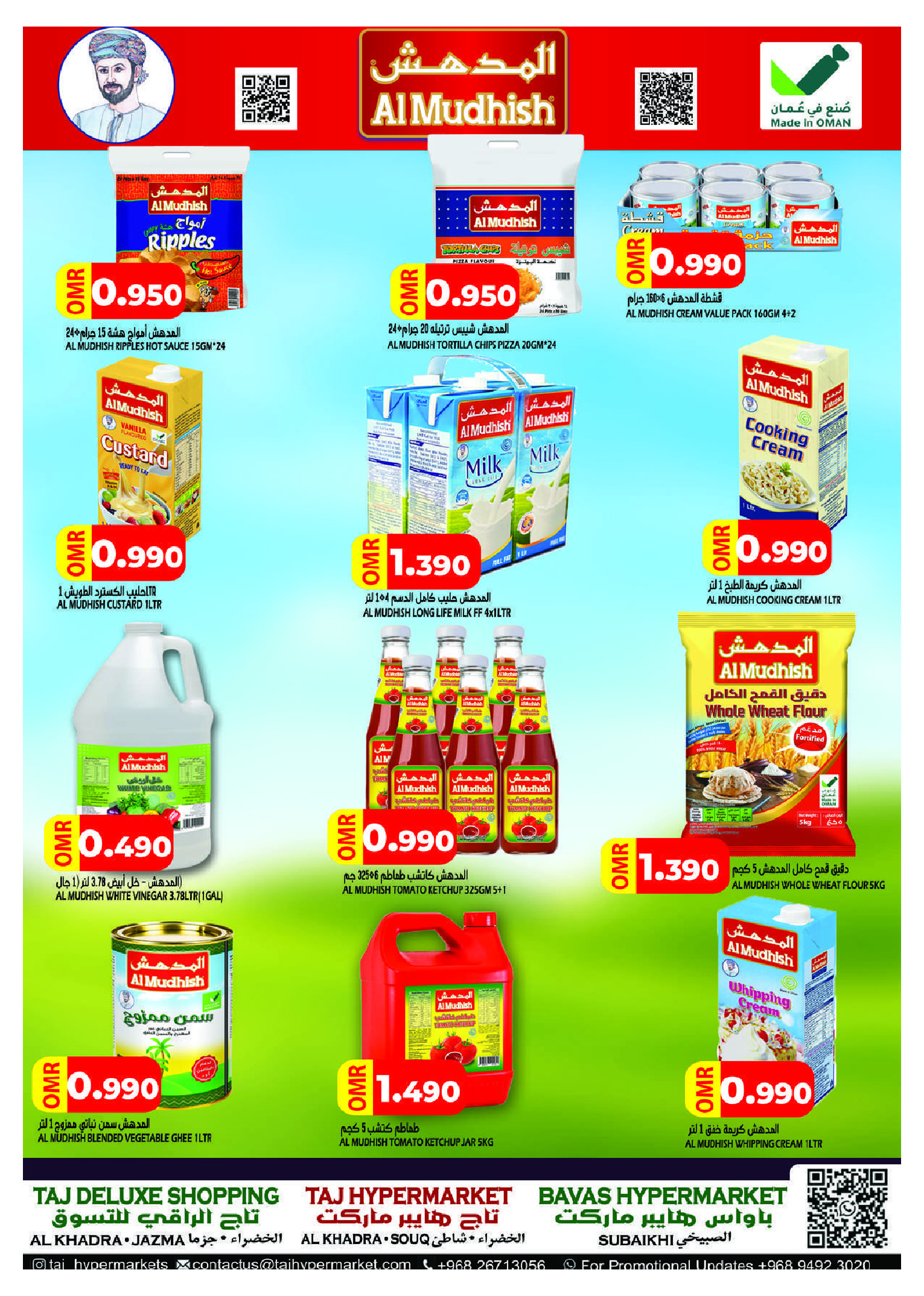 Taj Hypermarket Oman Offers from 19 to 21 February 2026 Ramadan Kareem Offers