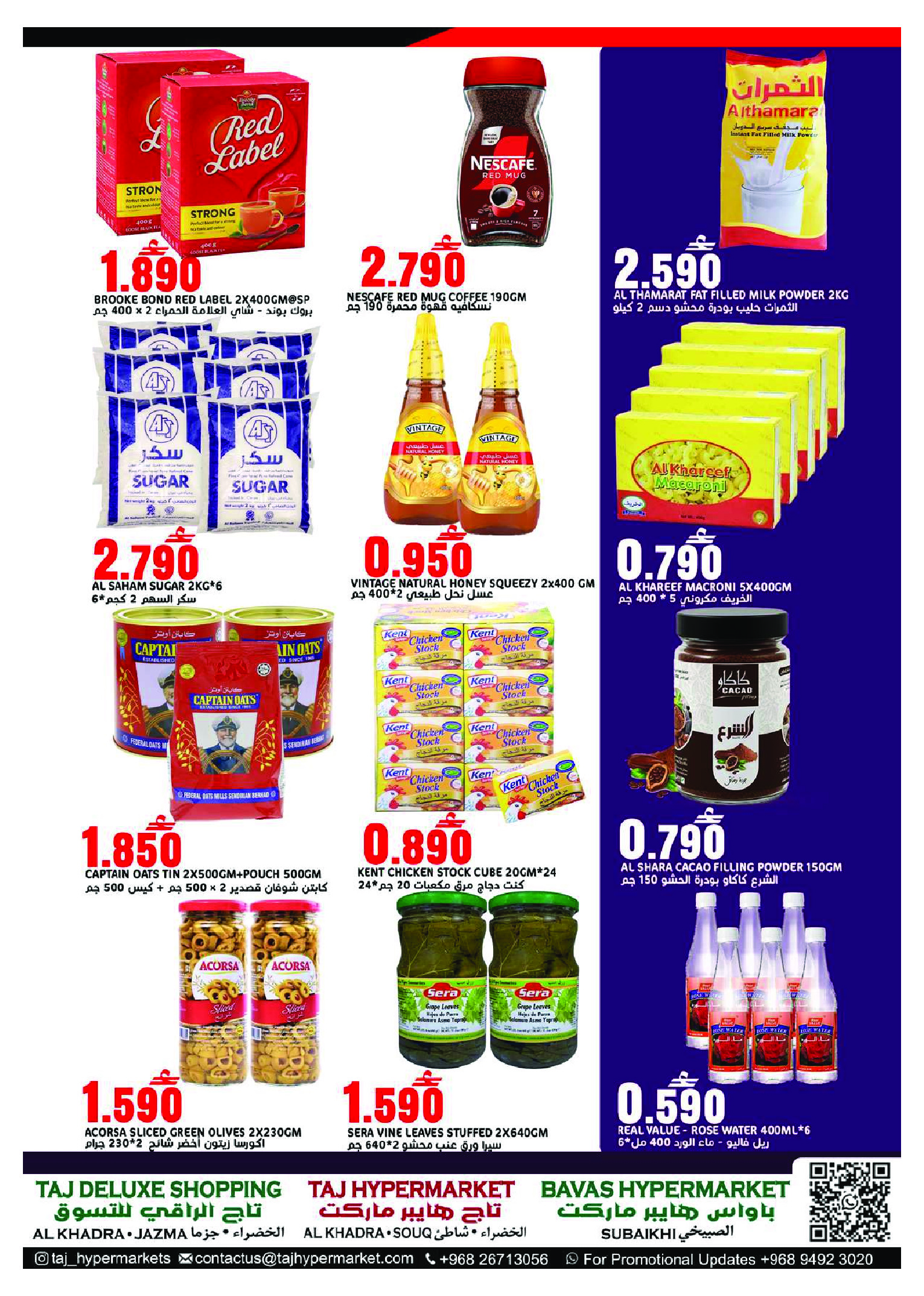 Taj Hypermarket Oman Offers from 19 to 21 February 2026 Ramadan Kareem Offers