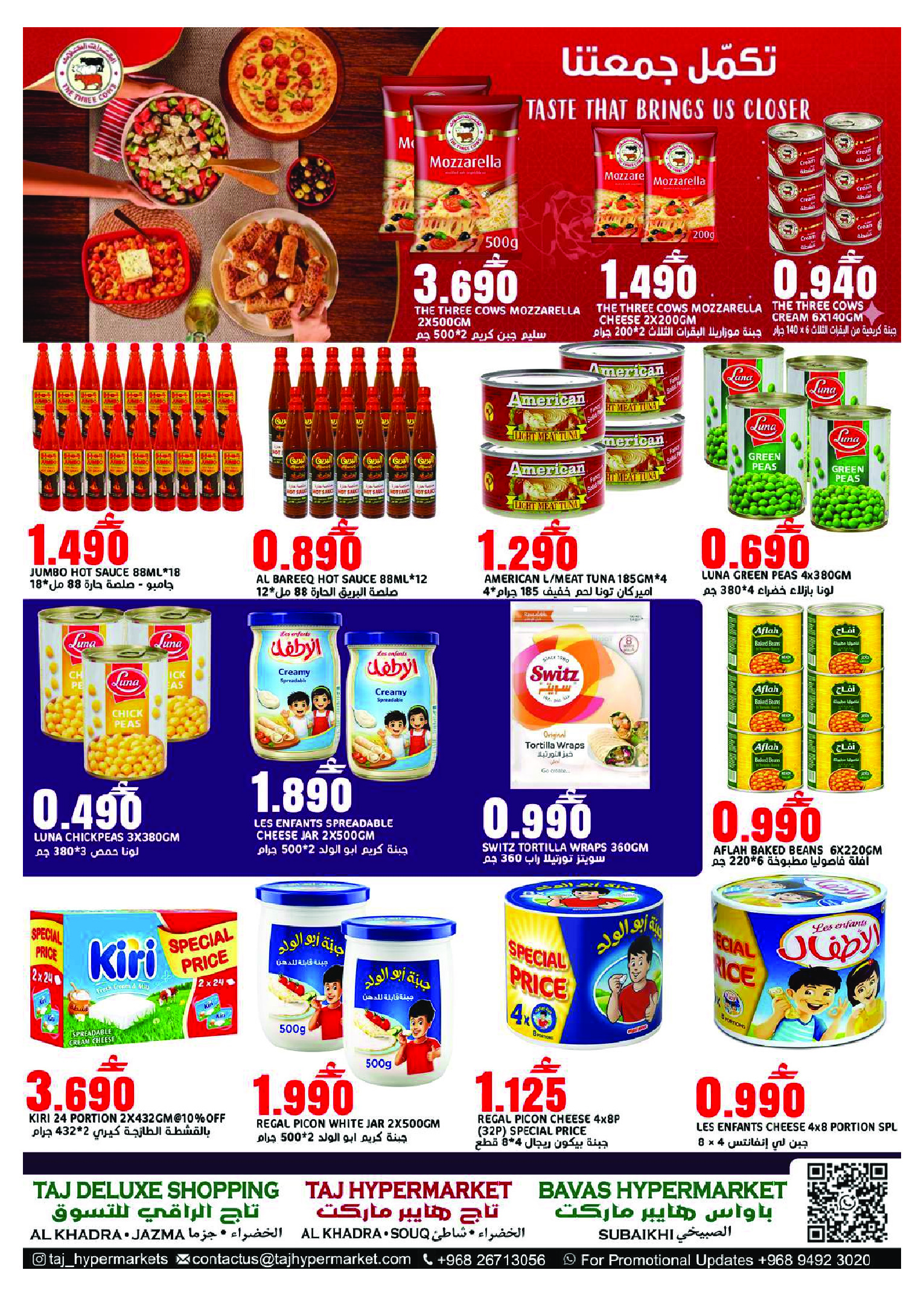 Taj Hypermarket Oman Offers from 19 to 21 February 2026 Ramadan Kareem Offers