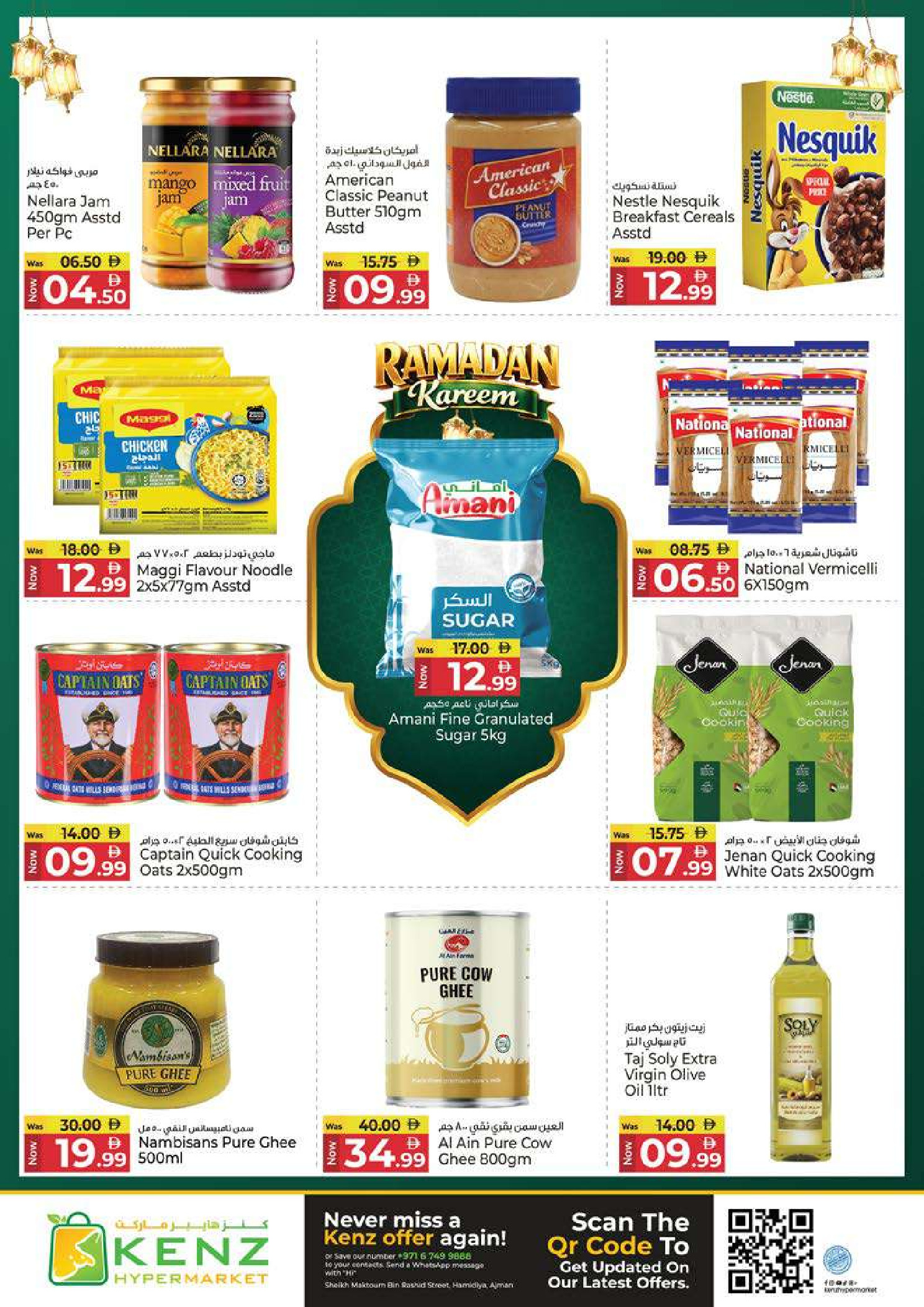 Kenz Hyper UAE Offers from 19 to 22 February 2026 Ramadan Kareem Offers